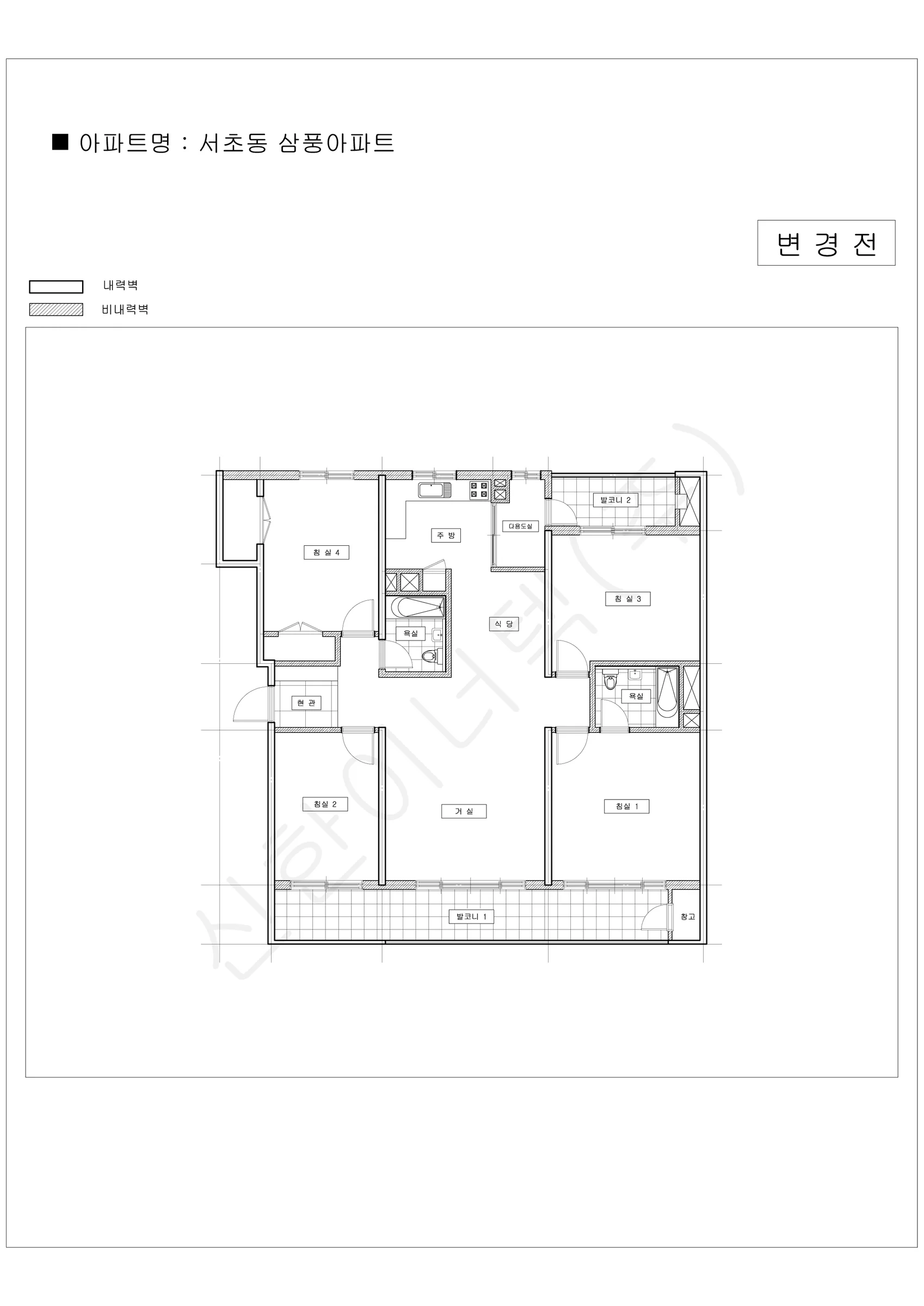 서울특별시 서초구 서초동 삼풍 공동주택 행위허가 도면 2