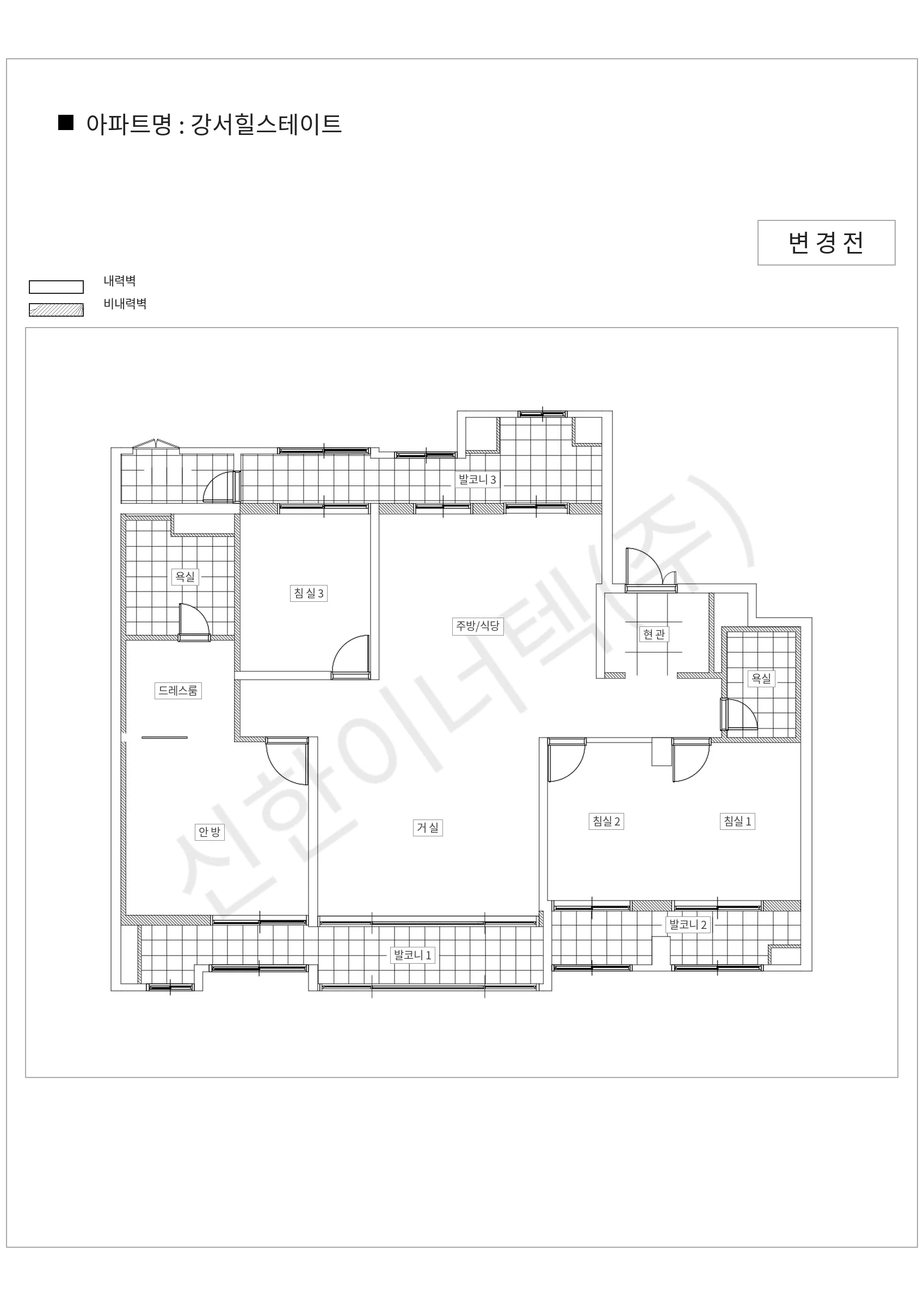 서울특별시 강서구 강서힐스테이트 공동주택 행위허가 도면