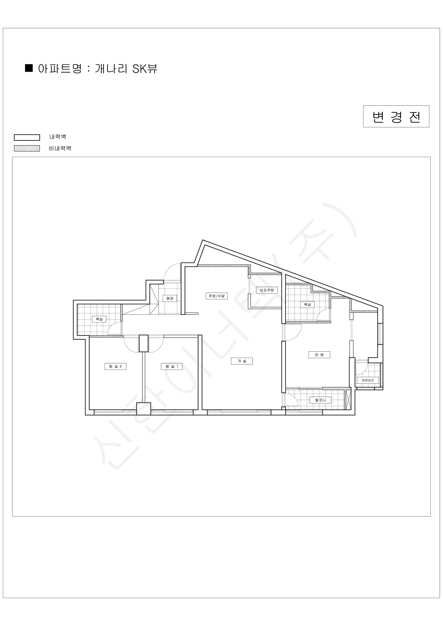 서울특별시 강남구 1워터마크 공동주택 행위허가 도면 124