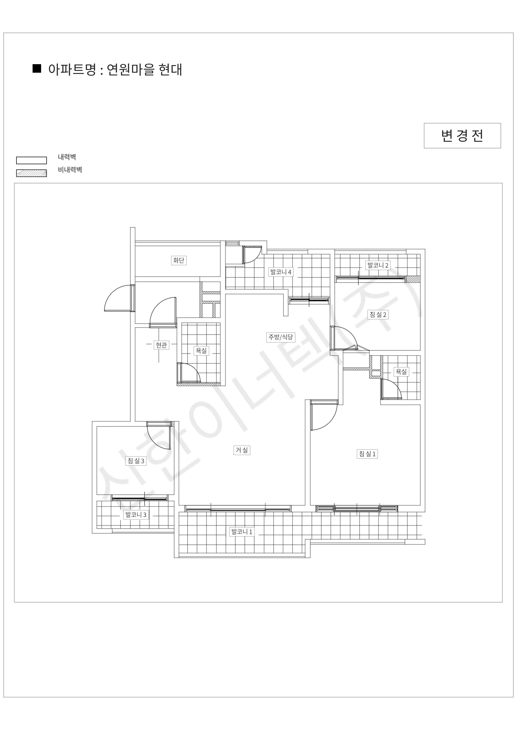 경기도 용인시 기흥구 연원마을 현대 공동주택 행위허가 도면
