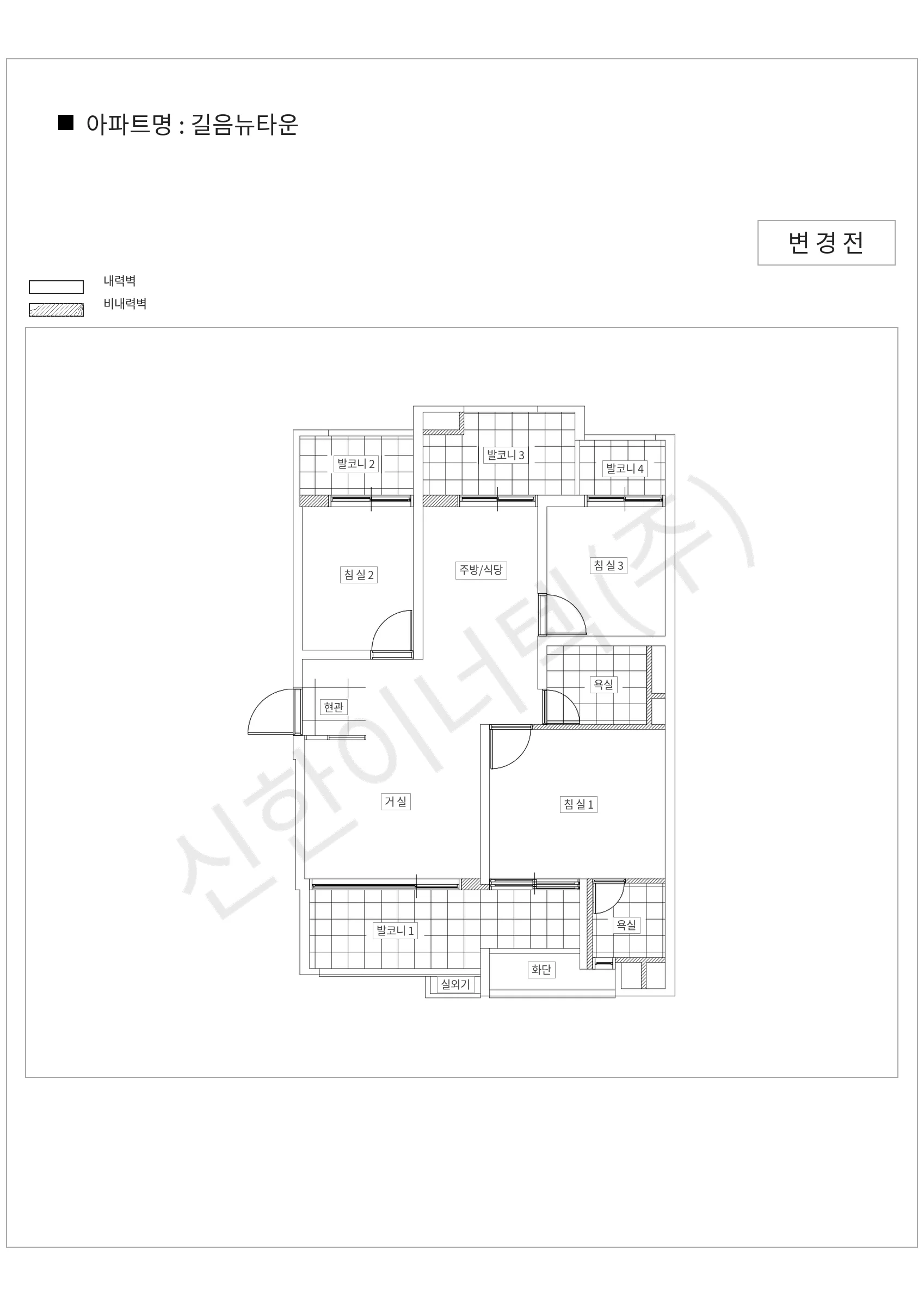 서울특별시 성북구 길음뉴타운 공동주택 행위허가 도면