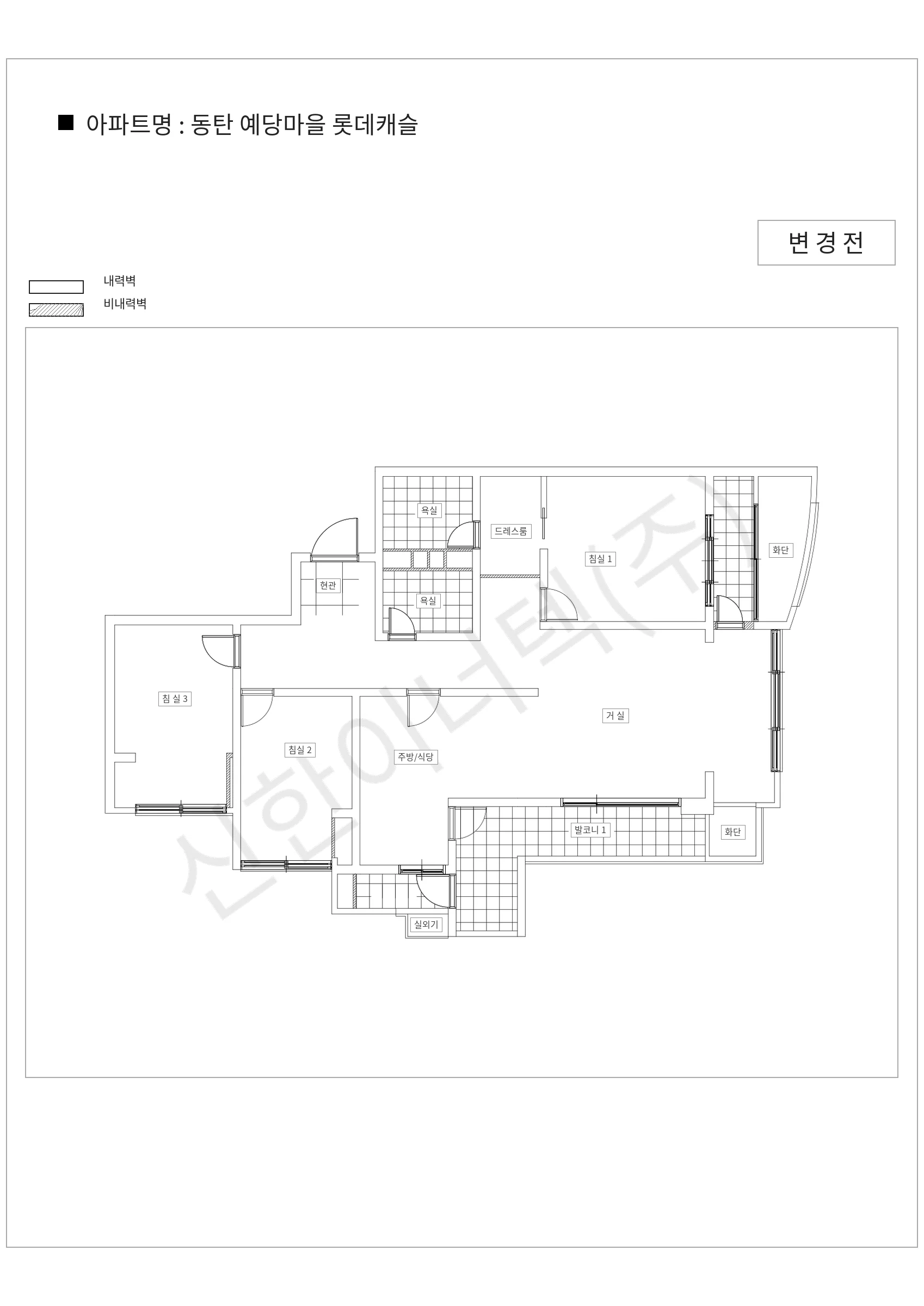 경기도 화성시 동탄 예당마을 롯데캐슬 공동주택 행위허가 도면