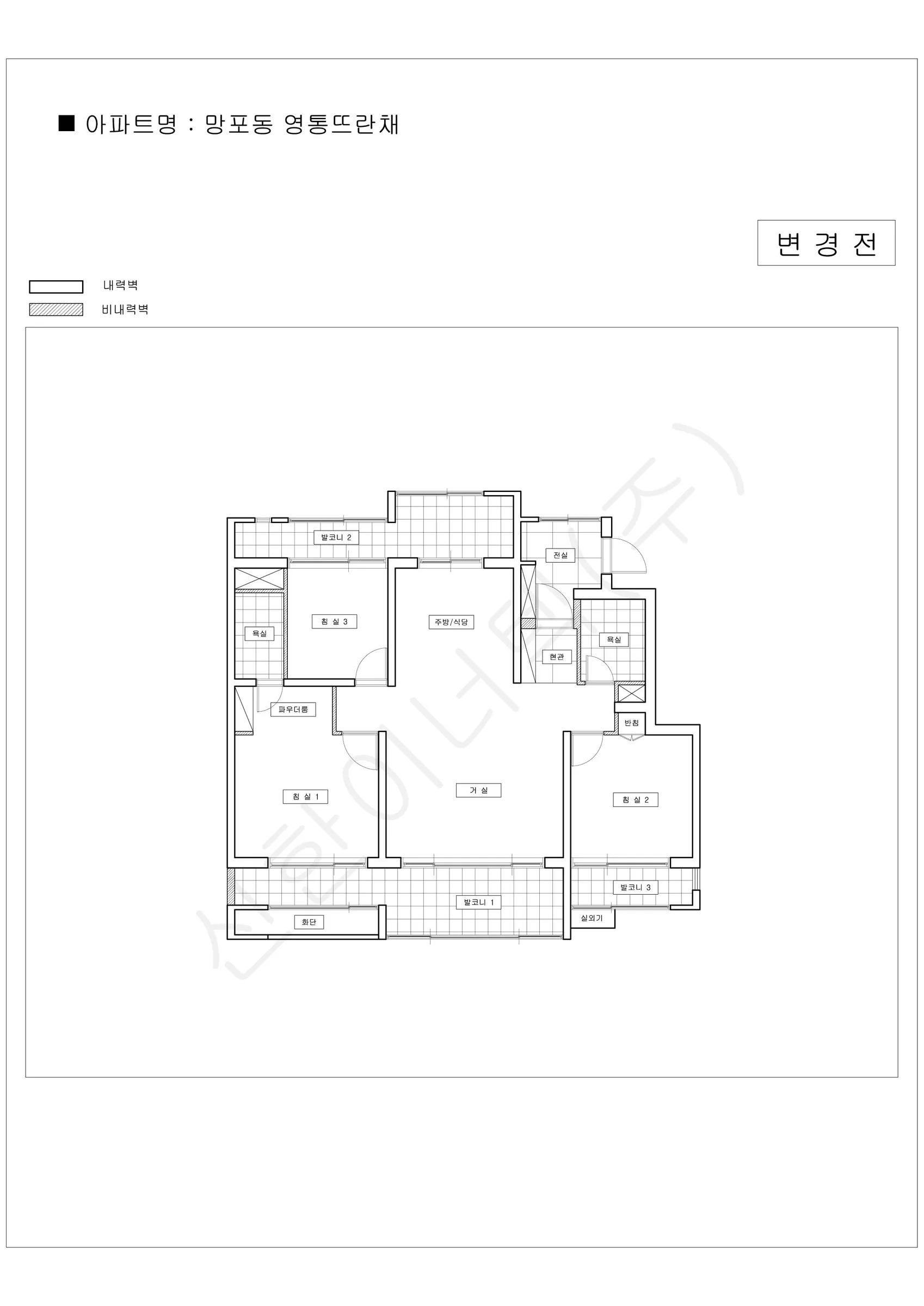 경기도 수원시 망포동 방죽마을 영통뜨란채 공동주택 행위허가 도면 1