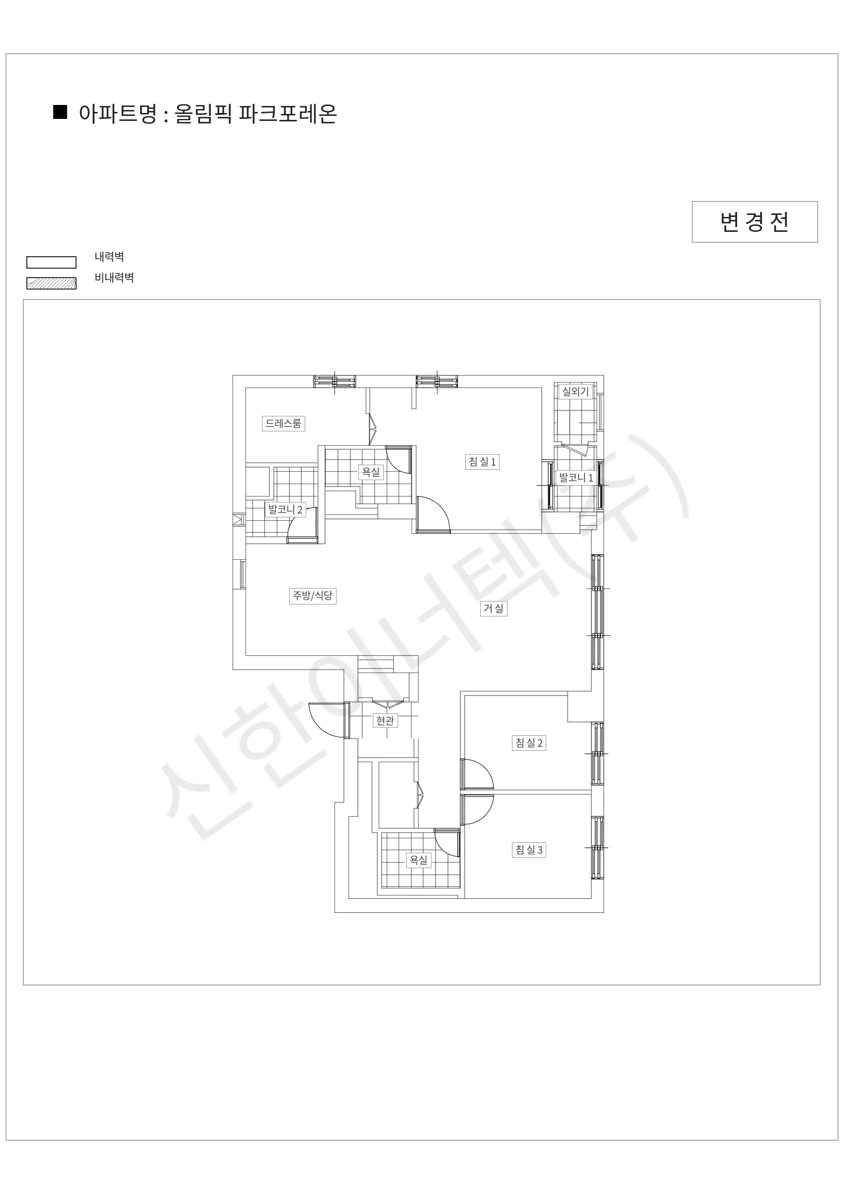 서울특별시 강동구 올림픽 파크포레온 공동주택 행위허가 도면