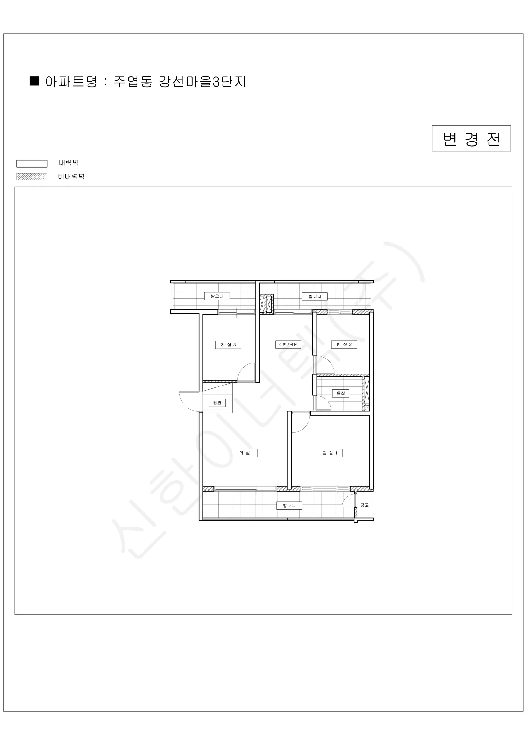 경기도 고양시 주엽동 강선마을3단지 공동주택 행위허가 도면 1