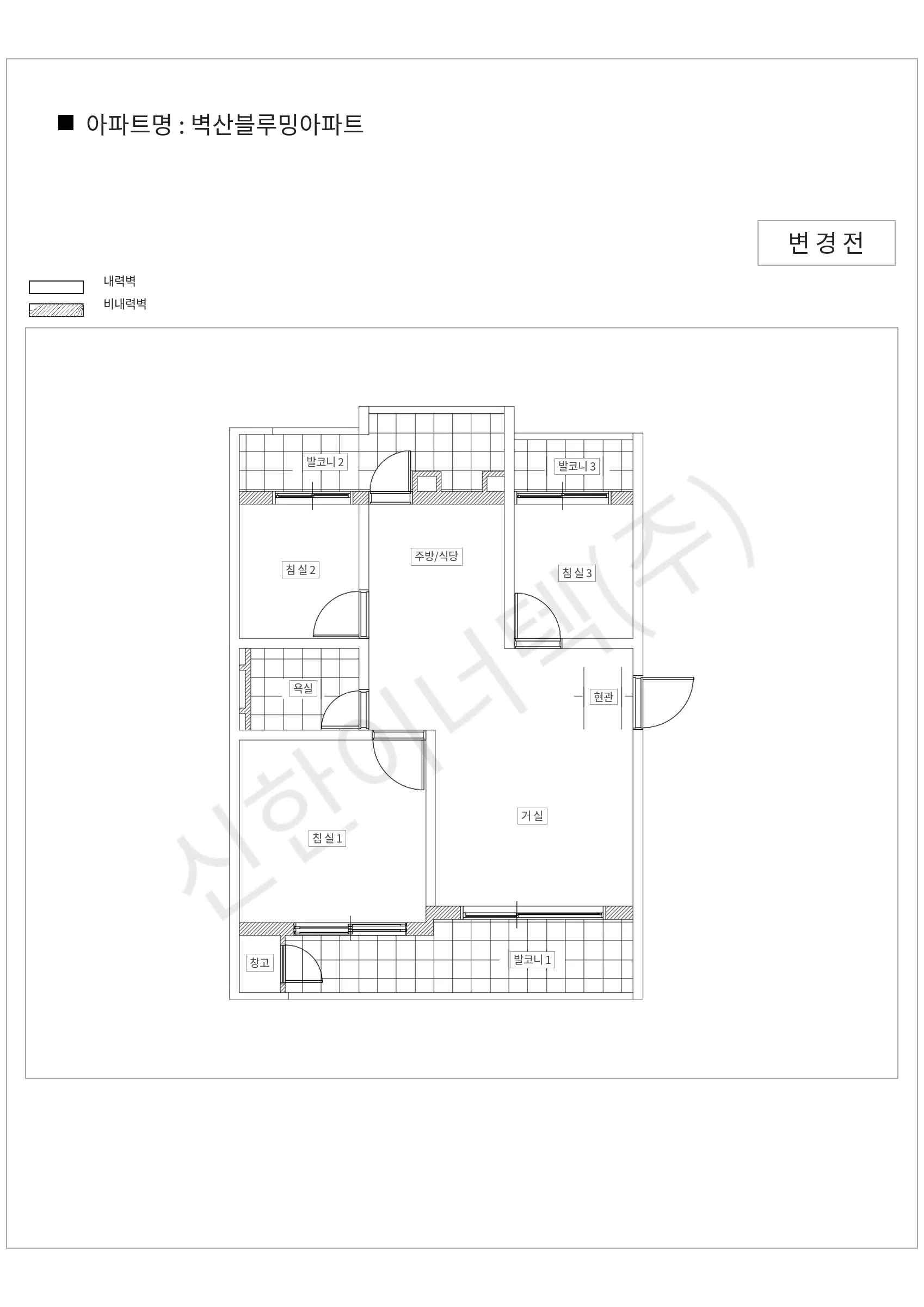 경기도 용인시 수지구 벽산블루밍아파트 공동주택 행위허가 도면