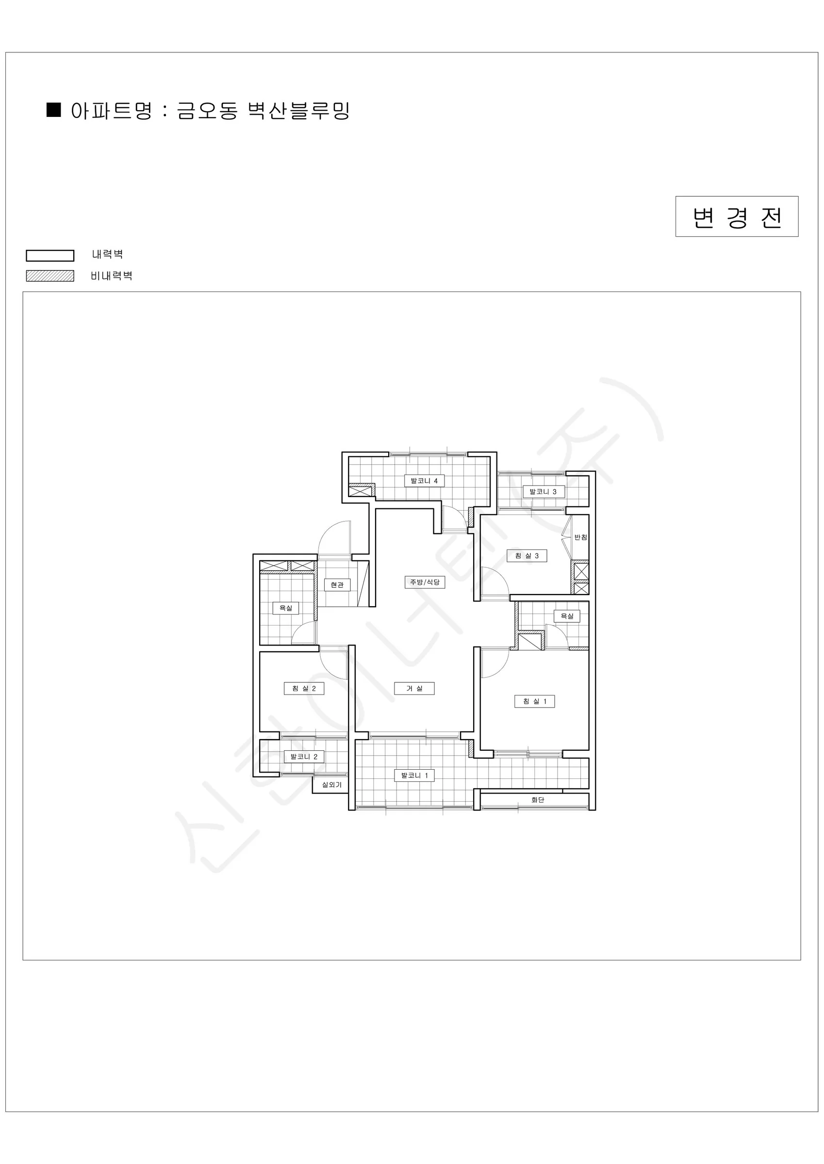 경기도 의정부시 금오동벽산블루밍 공동주택 행위허가 도면