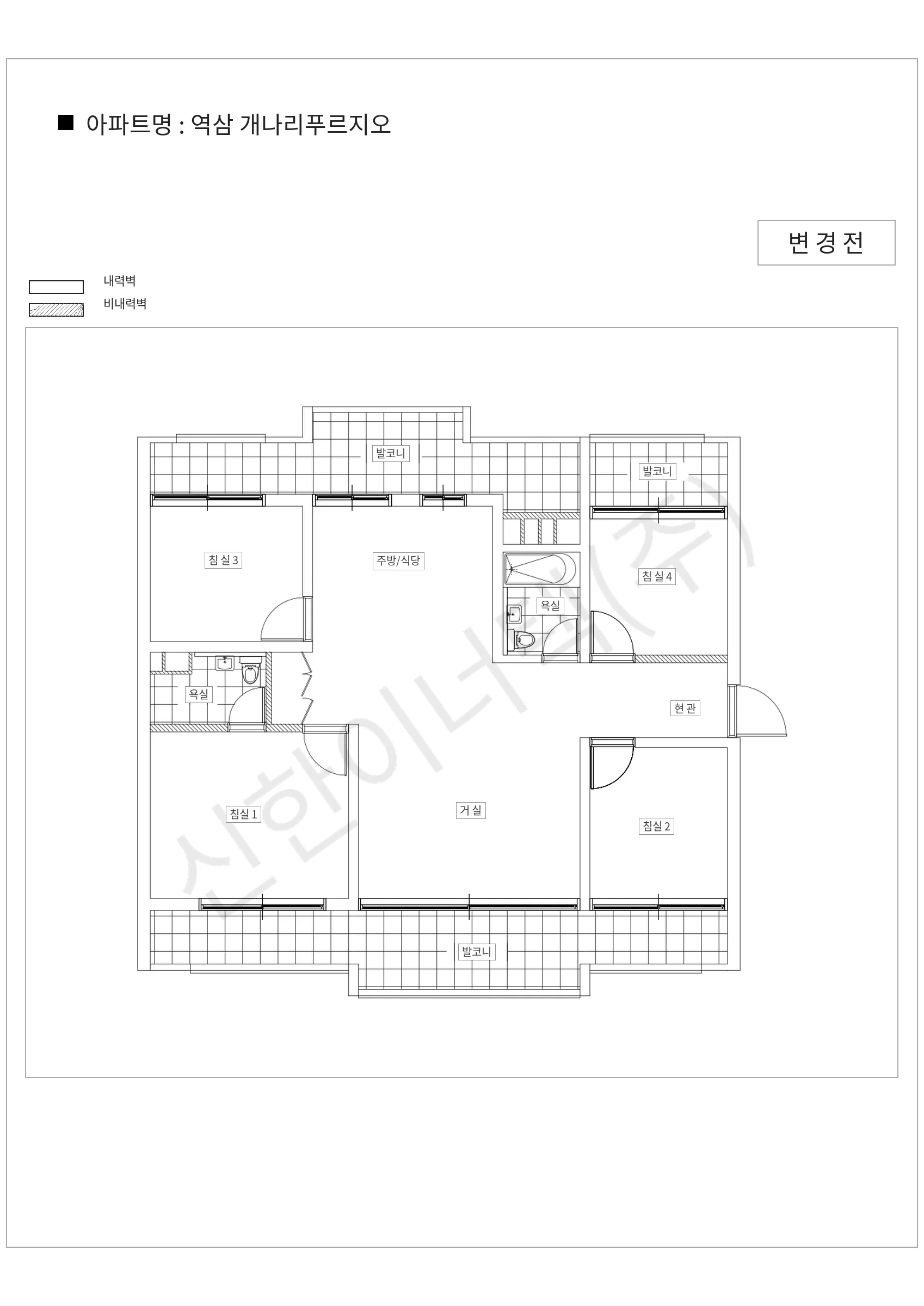 서울특별시 강남구 역삼 개나리푸르지오 공동주택 행위허가 도면