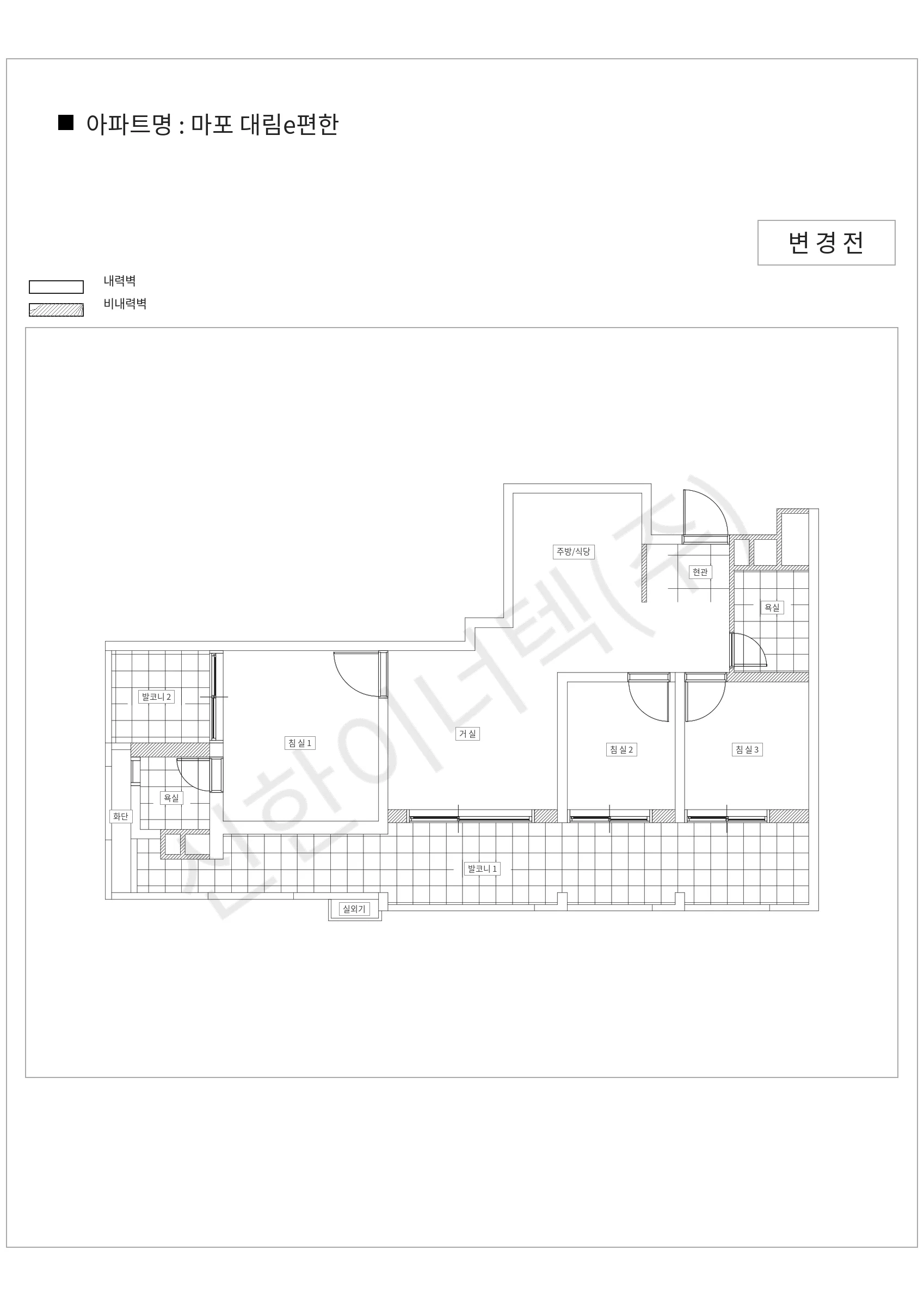 서울특별시 마포구 마포 대림e편한 공동주택 행위허가 도면