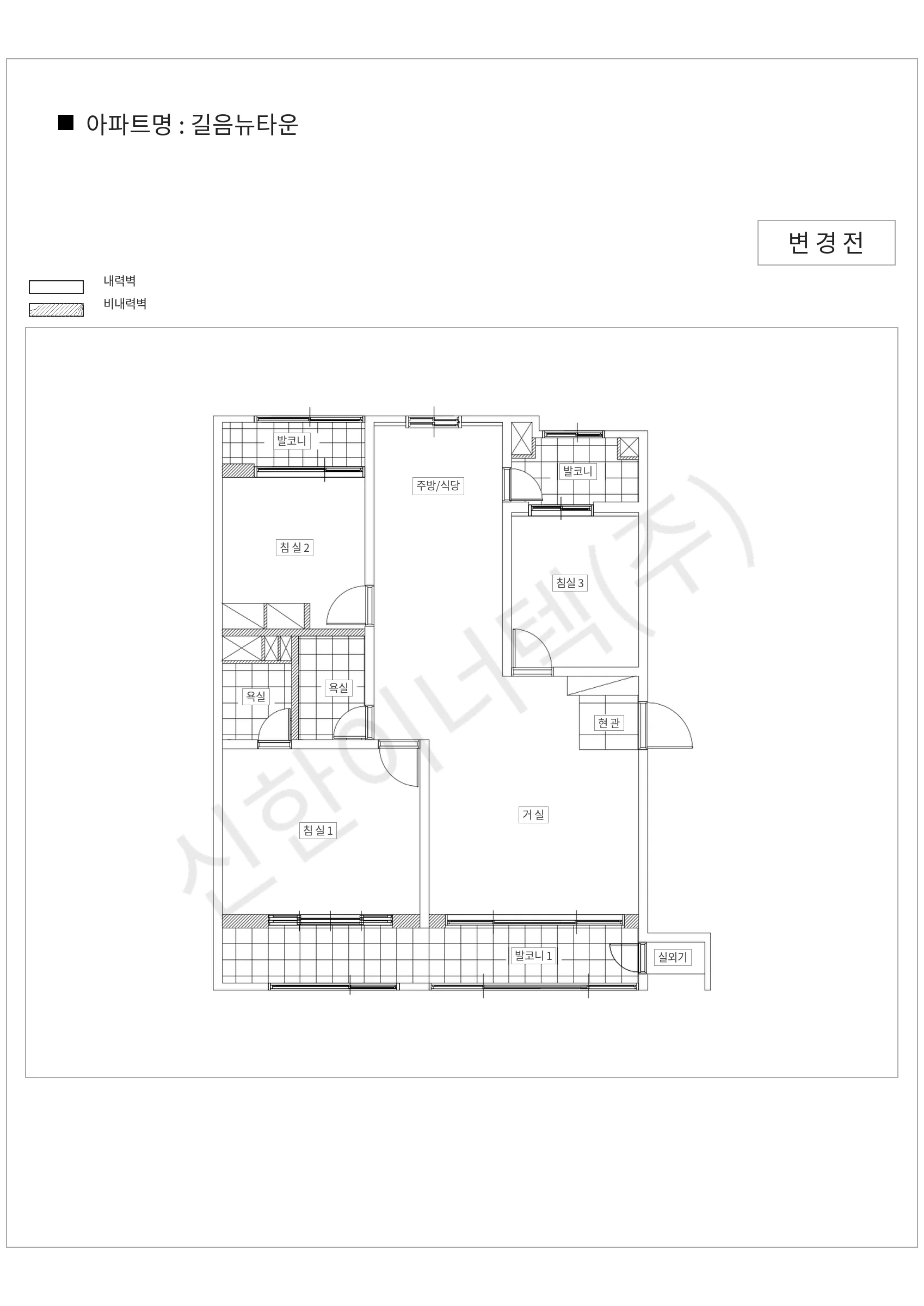 서울특별시 성북구 길음뉴타운 공동주택 행위허가 도면