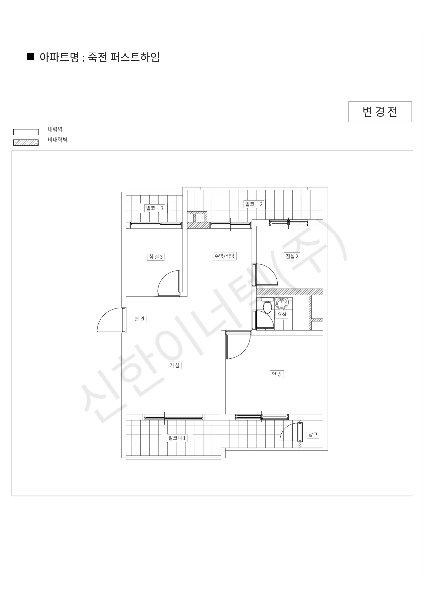 경기도 용인시 수지구 죽전 퍼스트하임 공동주택 행위허가 도면