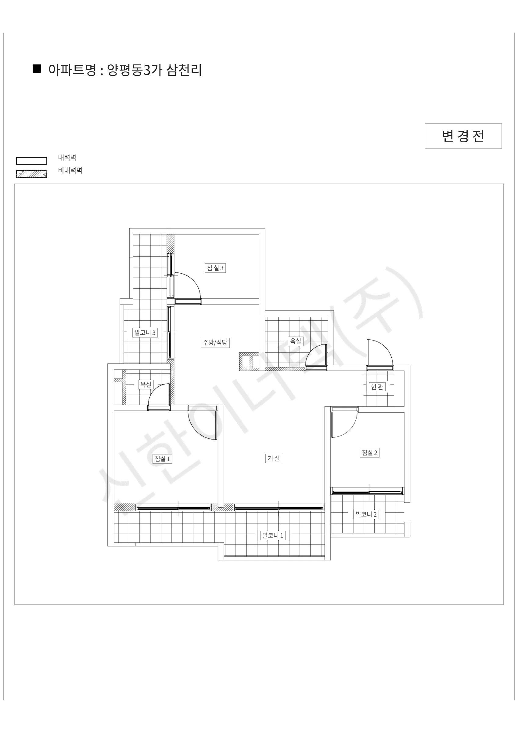 서울특별시 영등포구 양평동3가 양평동3가 삼천리 공동주택 행위허가 도면