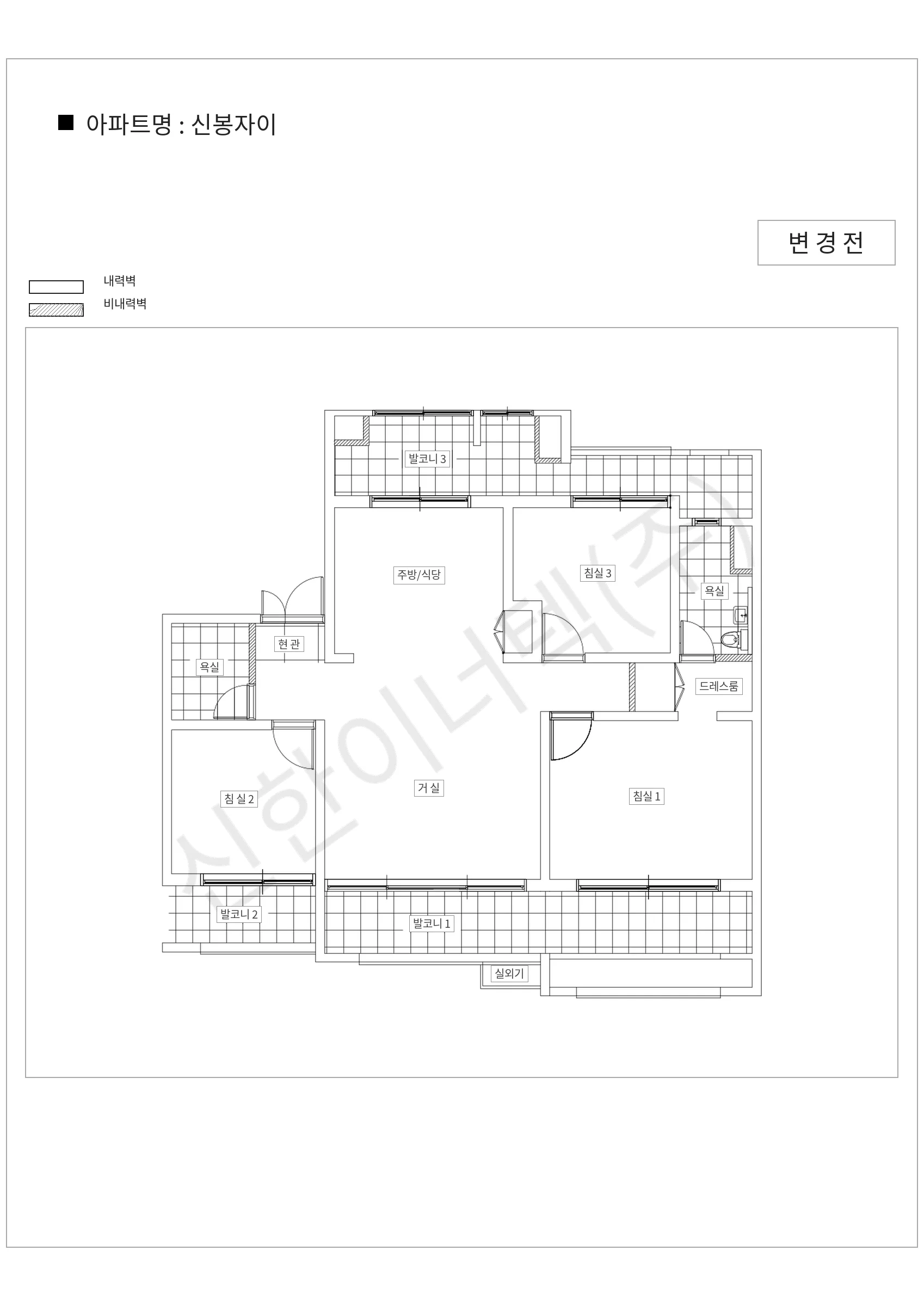 경기도 용인시 수지구 신봉자이 공동주택 행위허가 도면