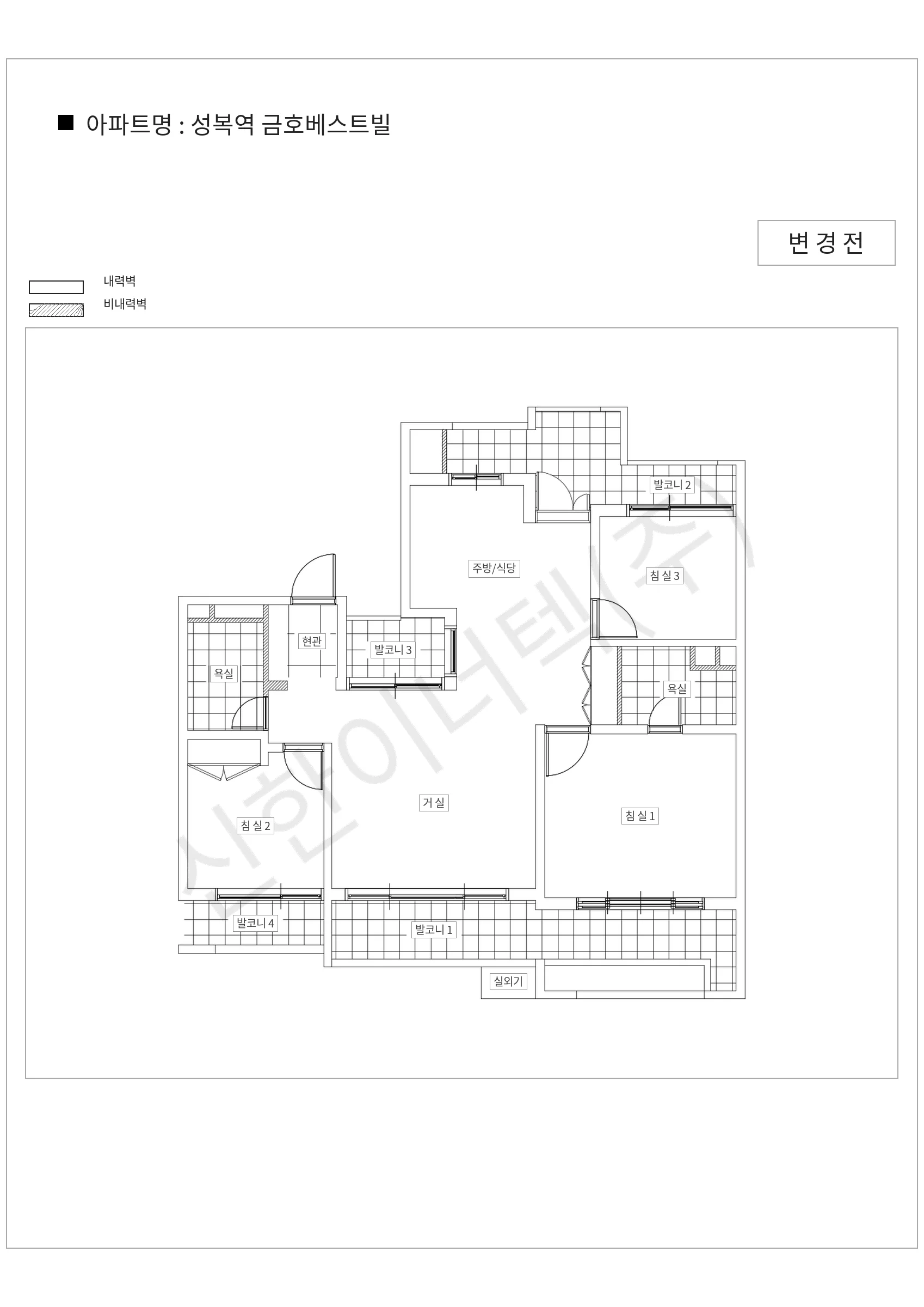 경기도 용인시 수지구 성복역 금호베스트빌 공동주택 행위허가 도면