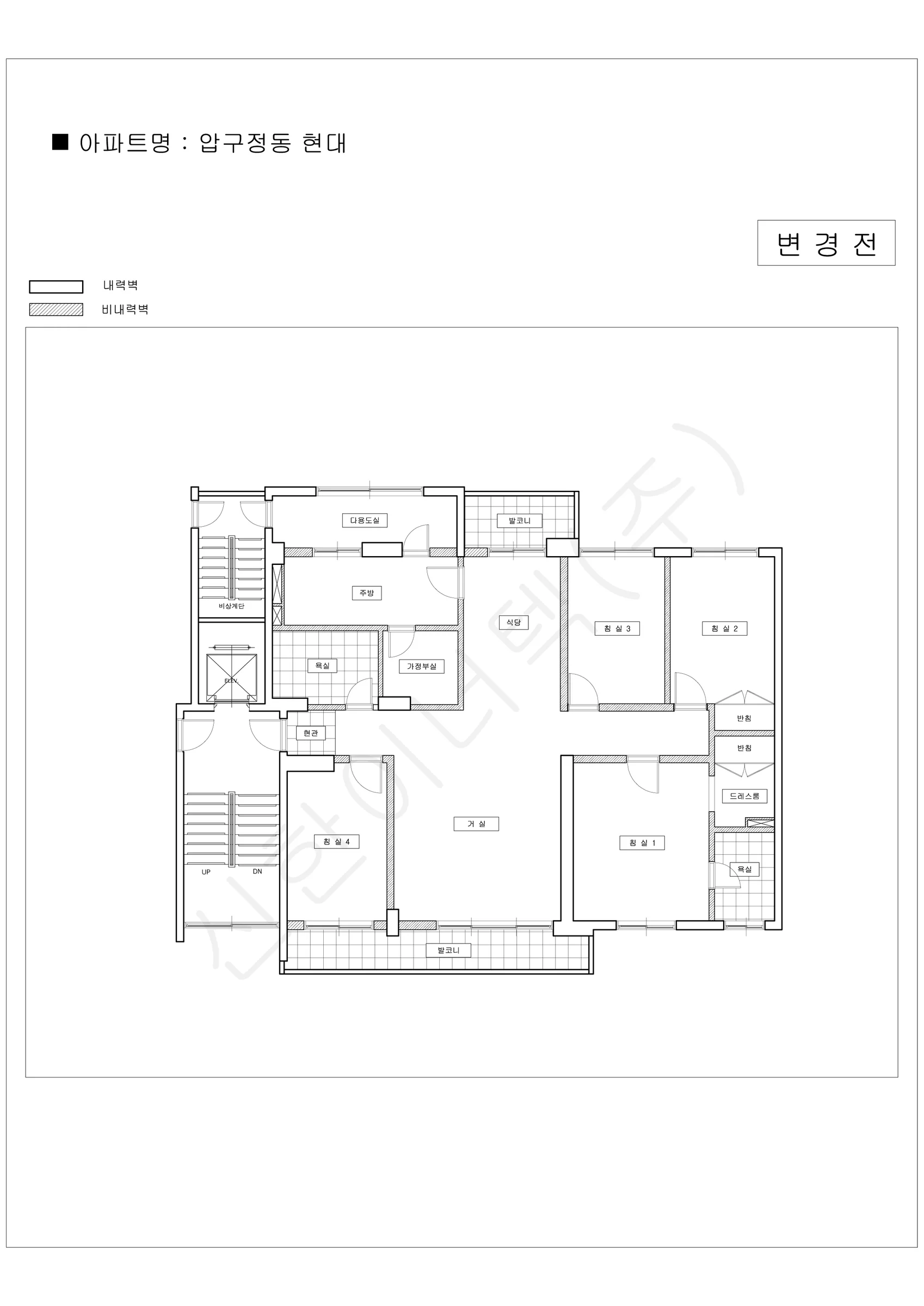 서울특별시 강남구 1워터마크 공동주택 행위허가 도면 133