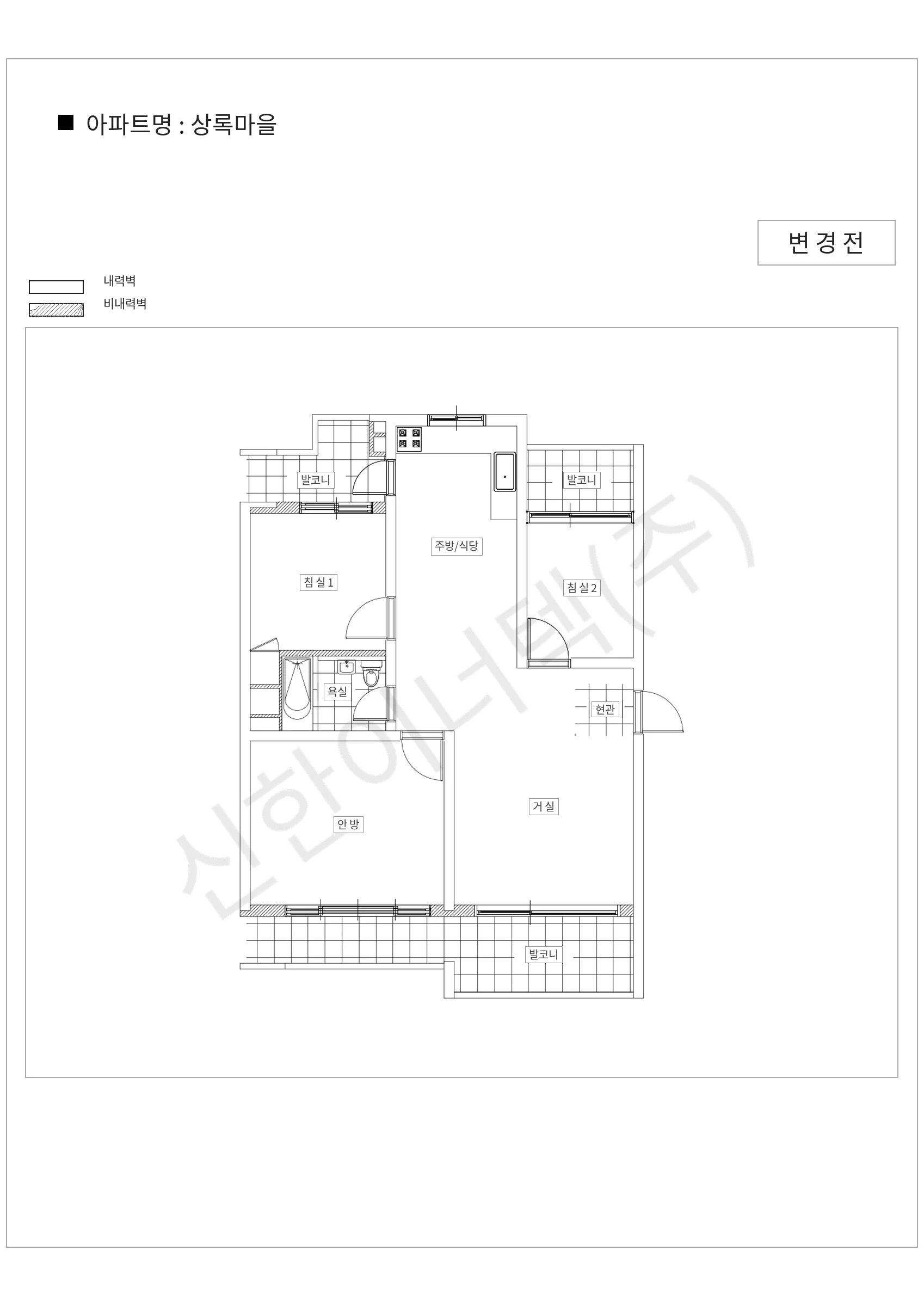경기도 성남시 분당구 상록마을 공동주택 행위허가 도면