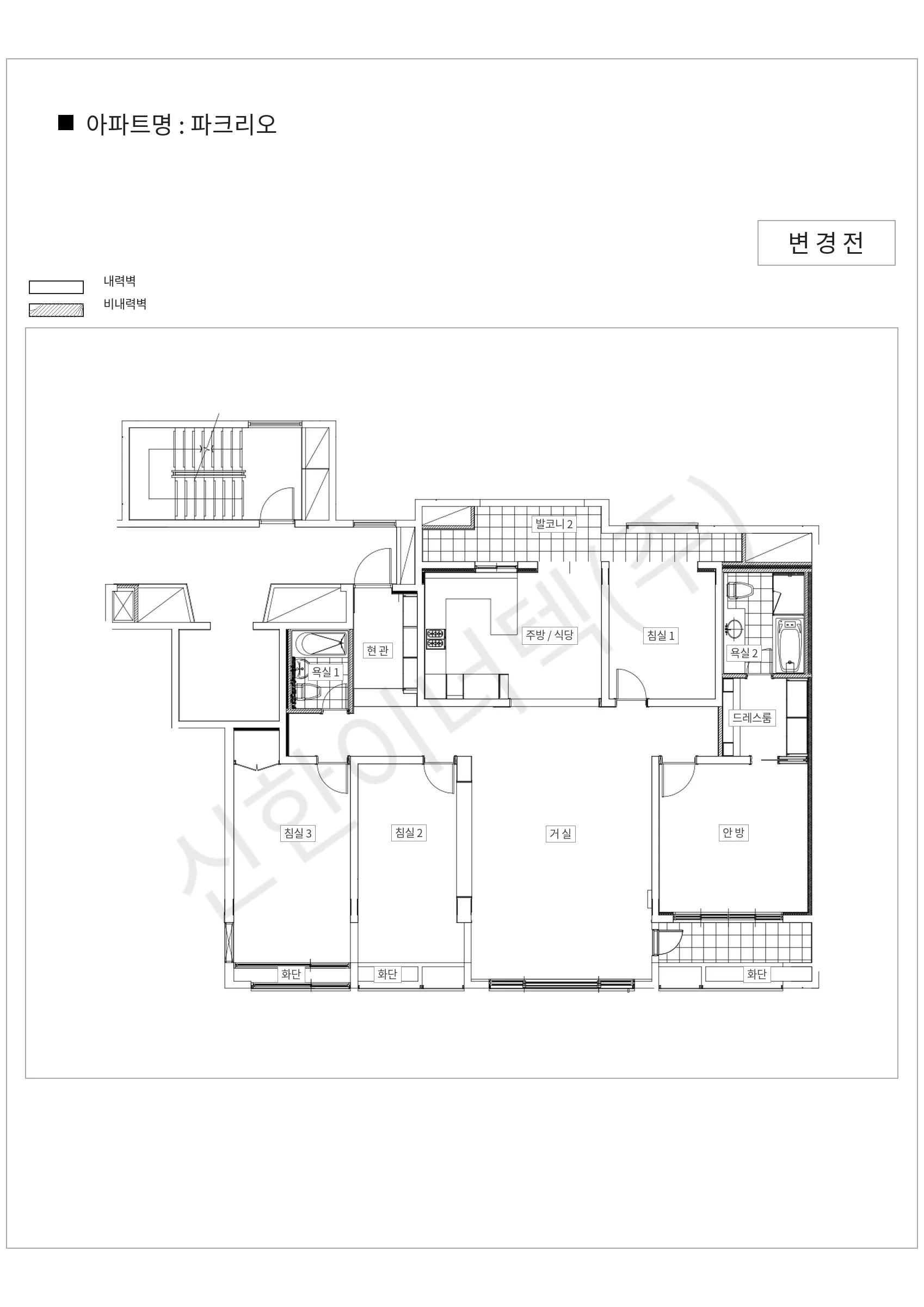 서울특별시 송파구 파크리오 공동주택 행위허가 도면