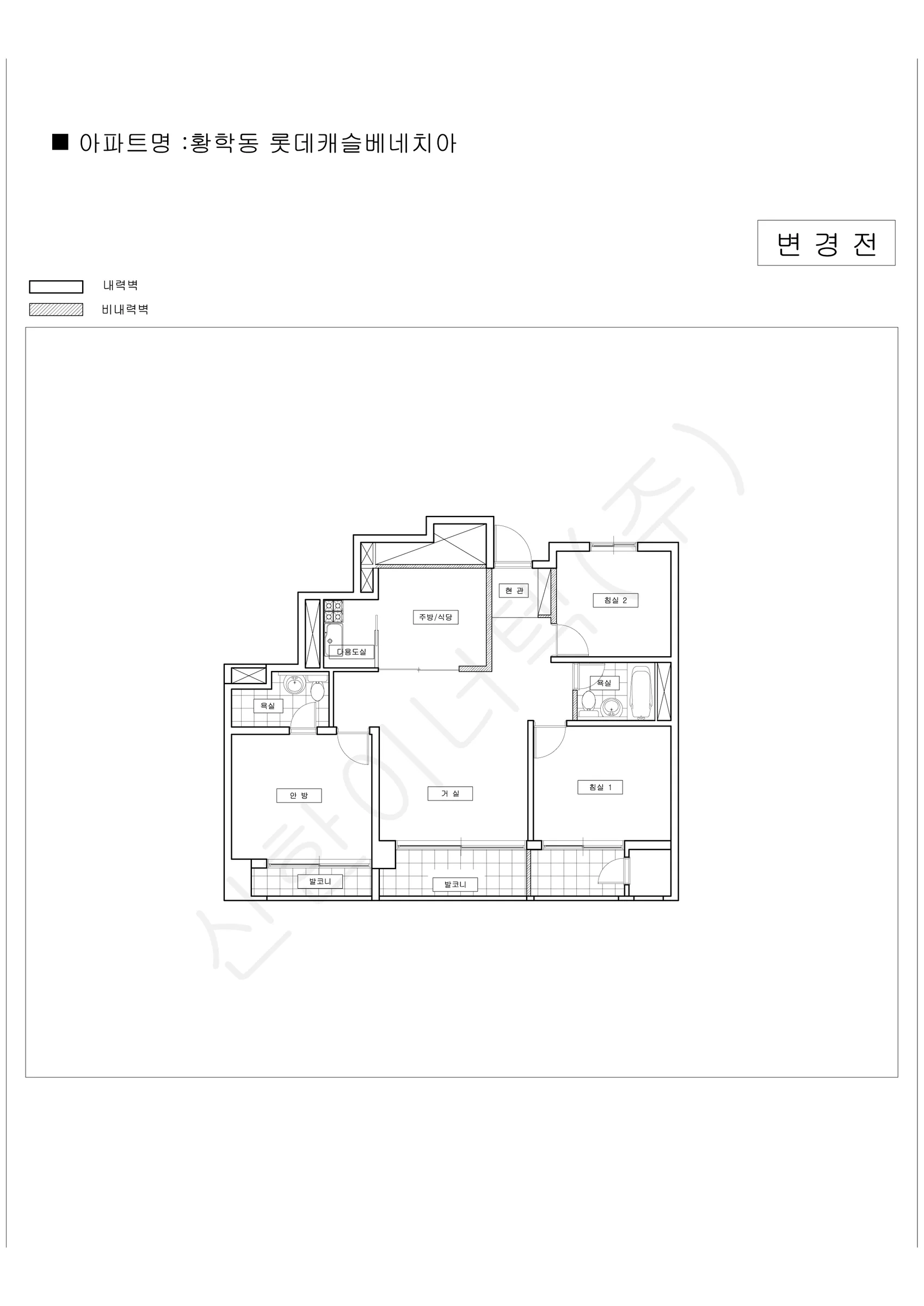서울특별시 중구 황학동 롯데캐슬베네치아 공동주택 행위허가 도면 5