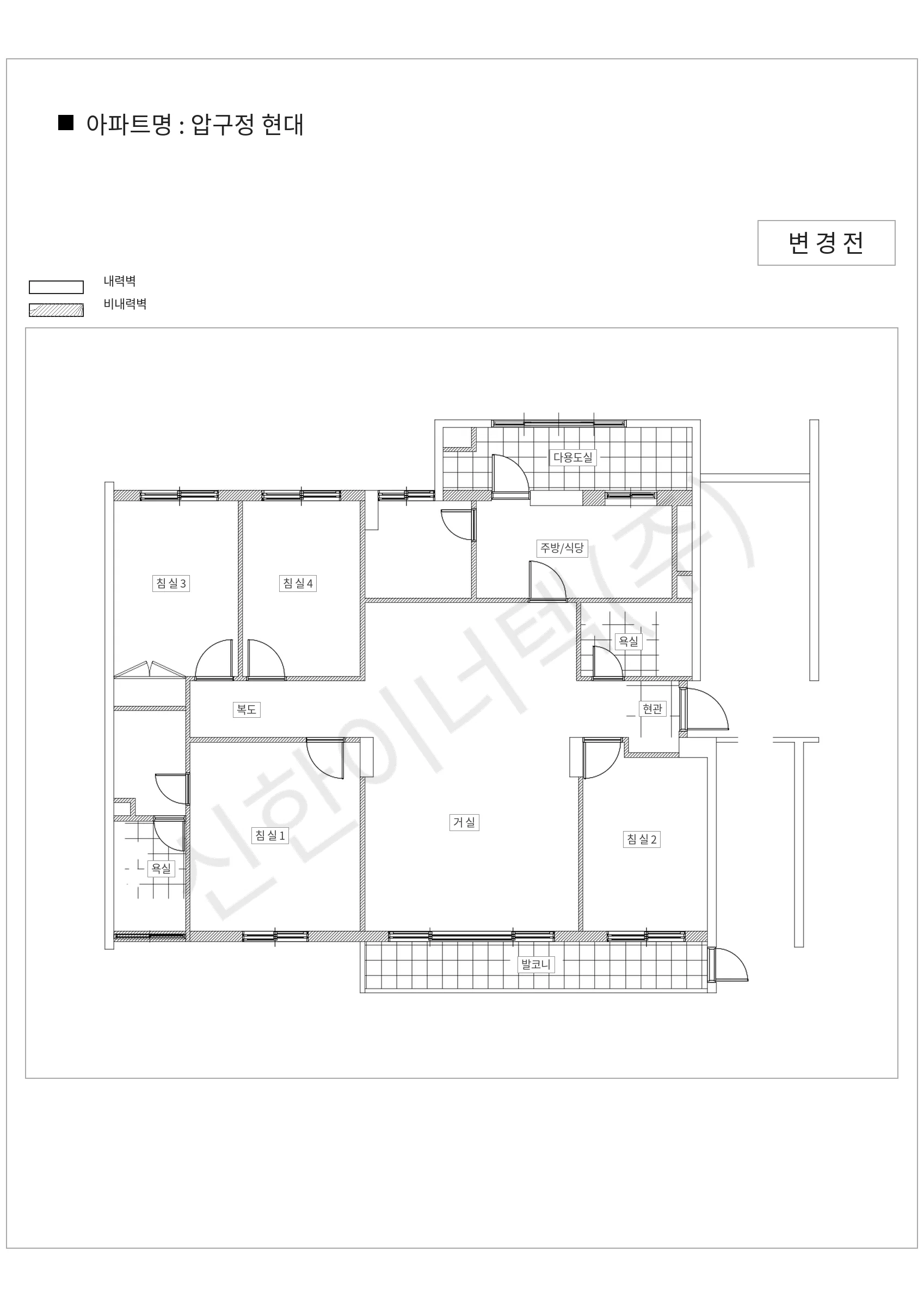 서울특별시 강남구 압구정 현대 공동주택 행위허가 도면
