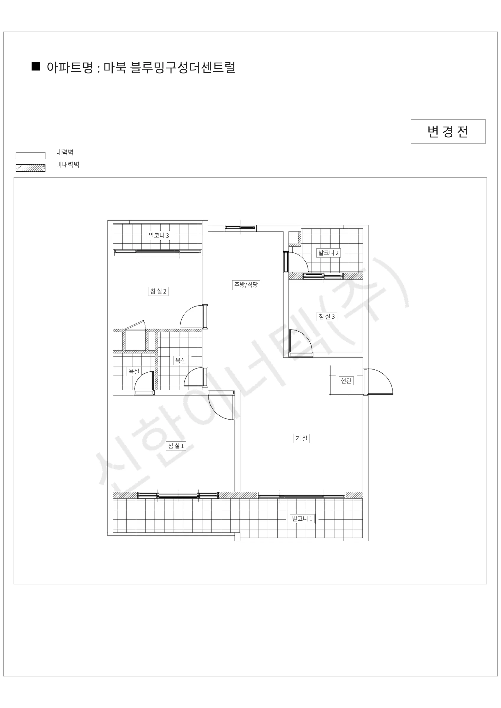경기도 용인시 기흥구 마북 블루밍구성더센트럴 공동주택 행위허가 도면