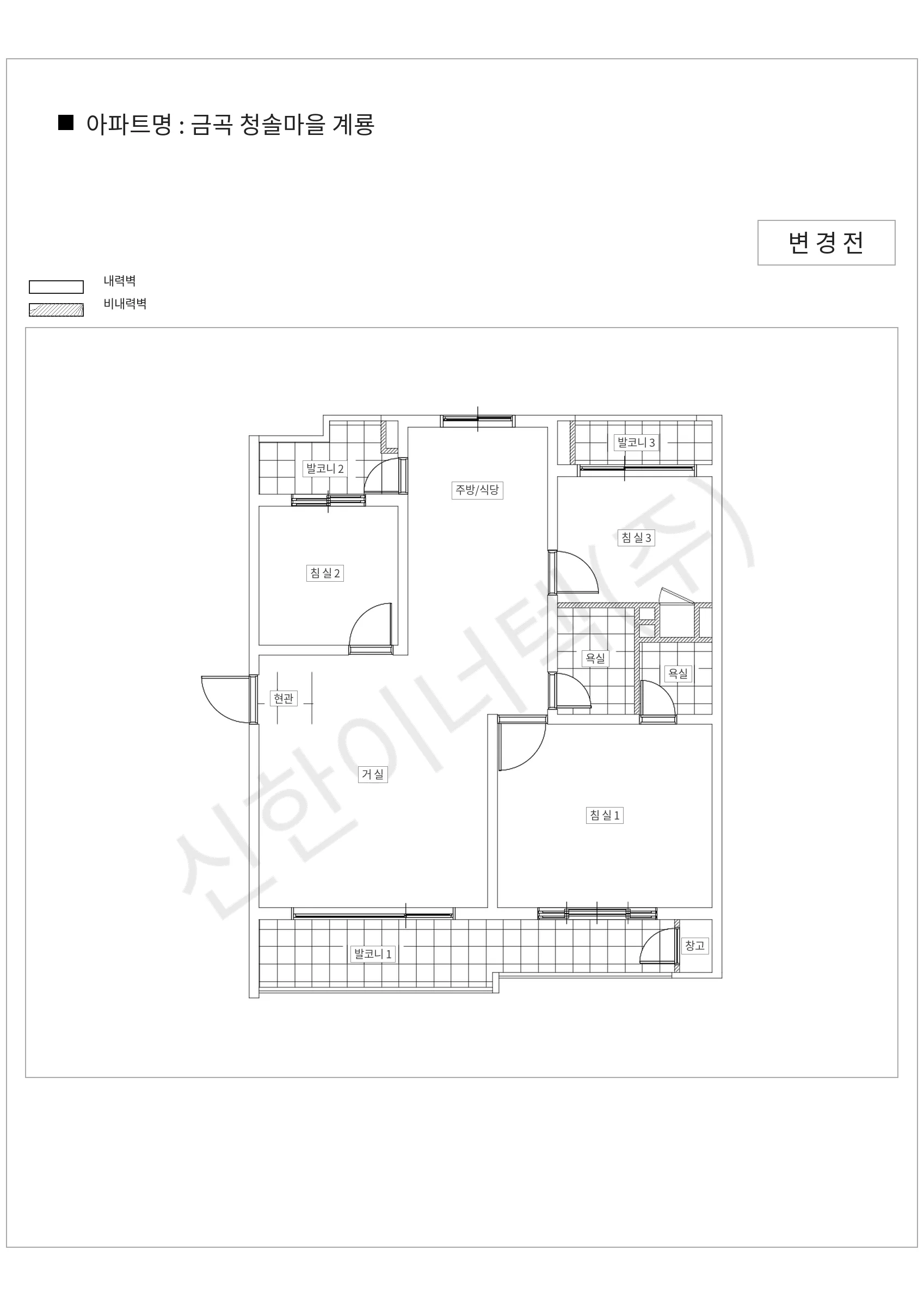 경기도 성남시 분당구 금곡 청솔마을 계룡 공동주택 행위허가 도면