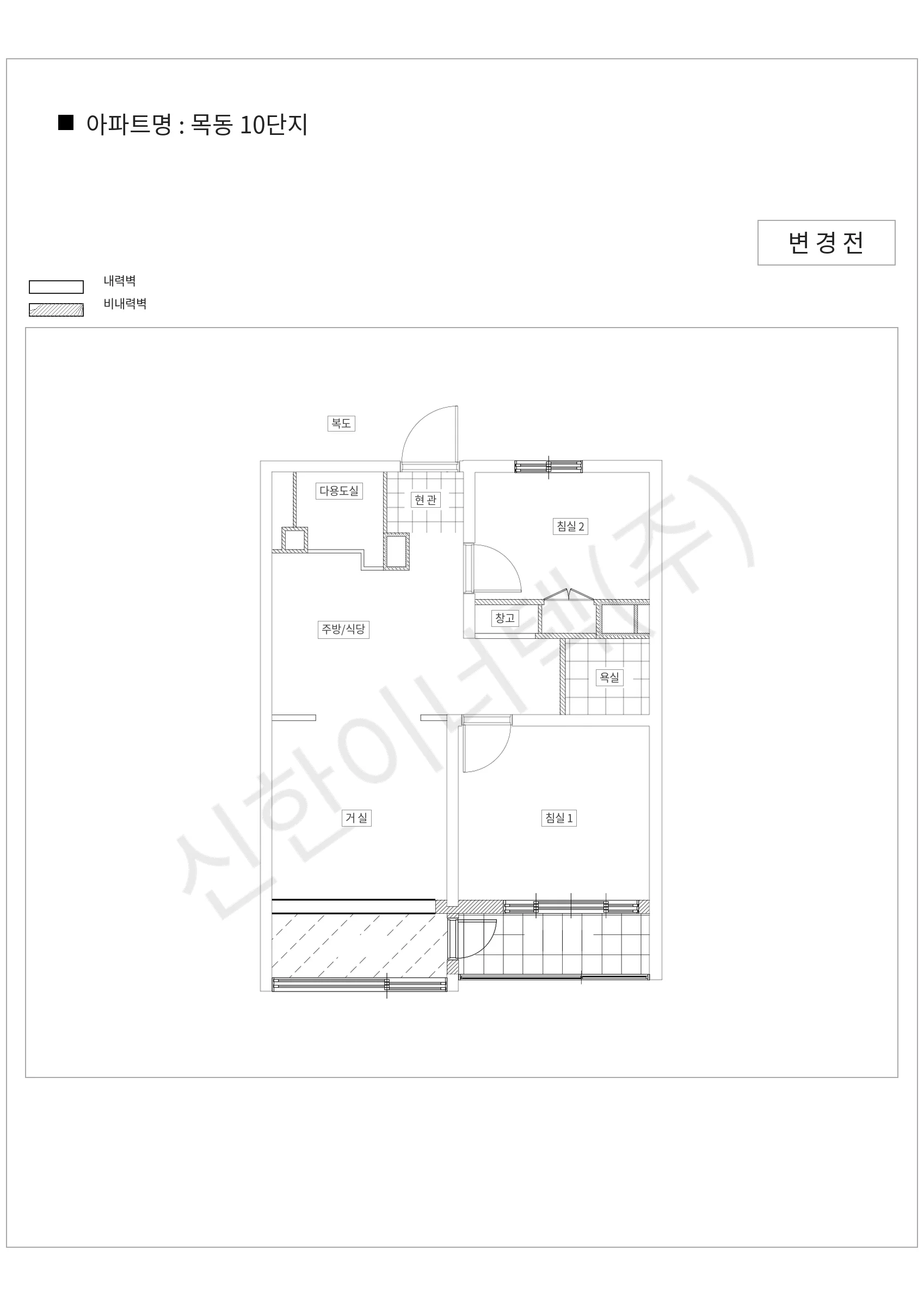 서울특별시 양천구 목동 목동 10단지 공동주택 행위허가 도면