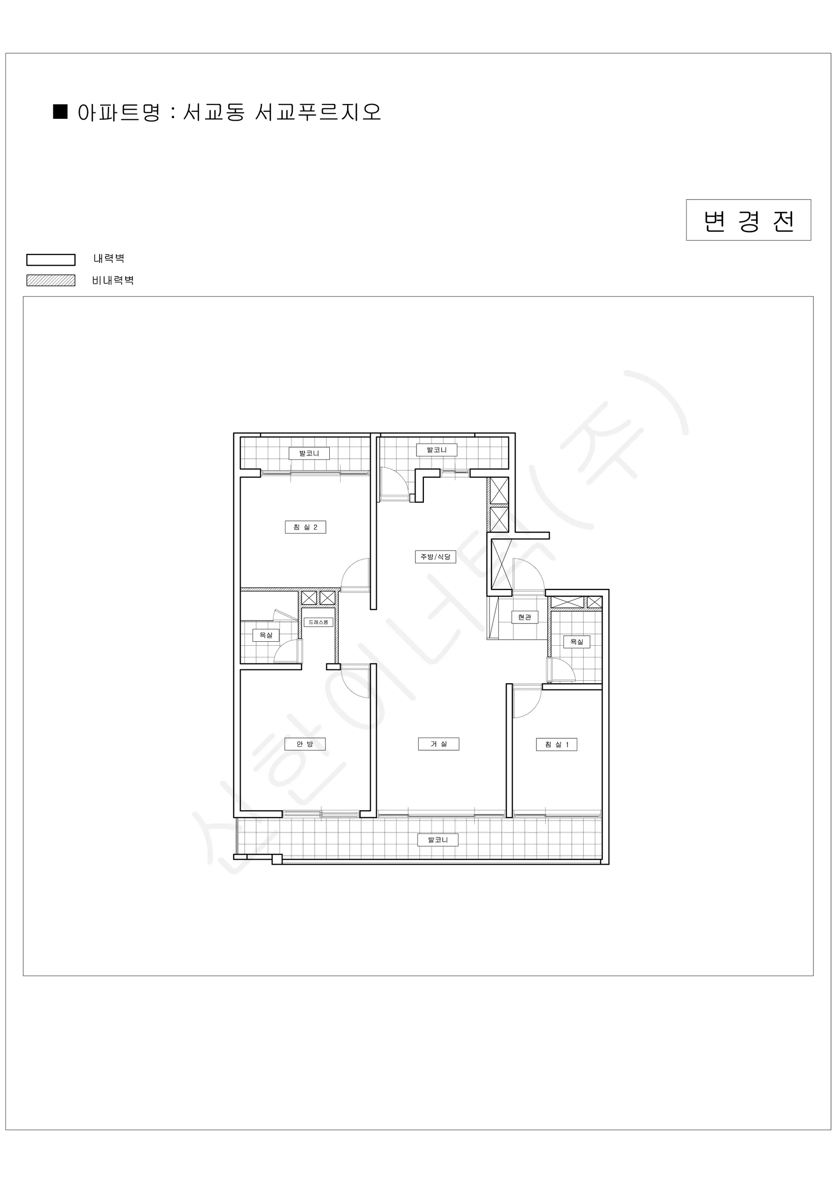 서울특별시 마포구 서교동 서교푸르지오 공동주택 행위허가 도면