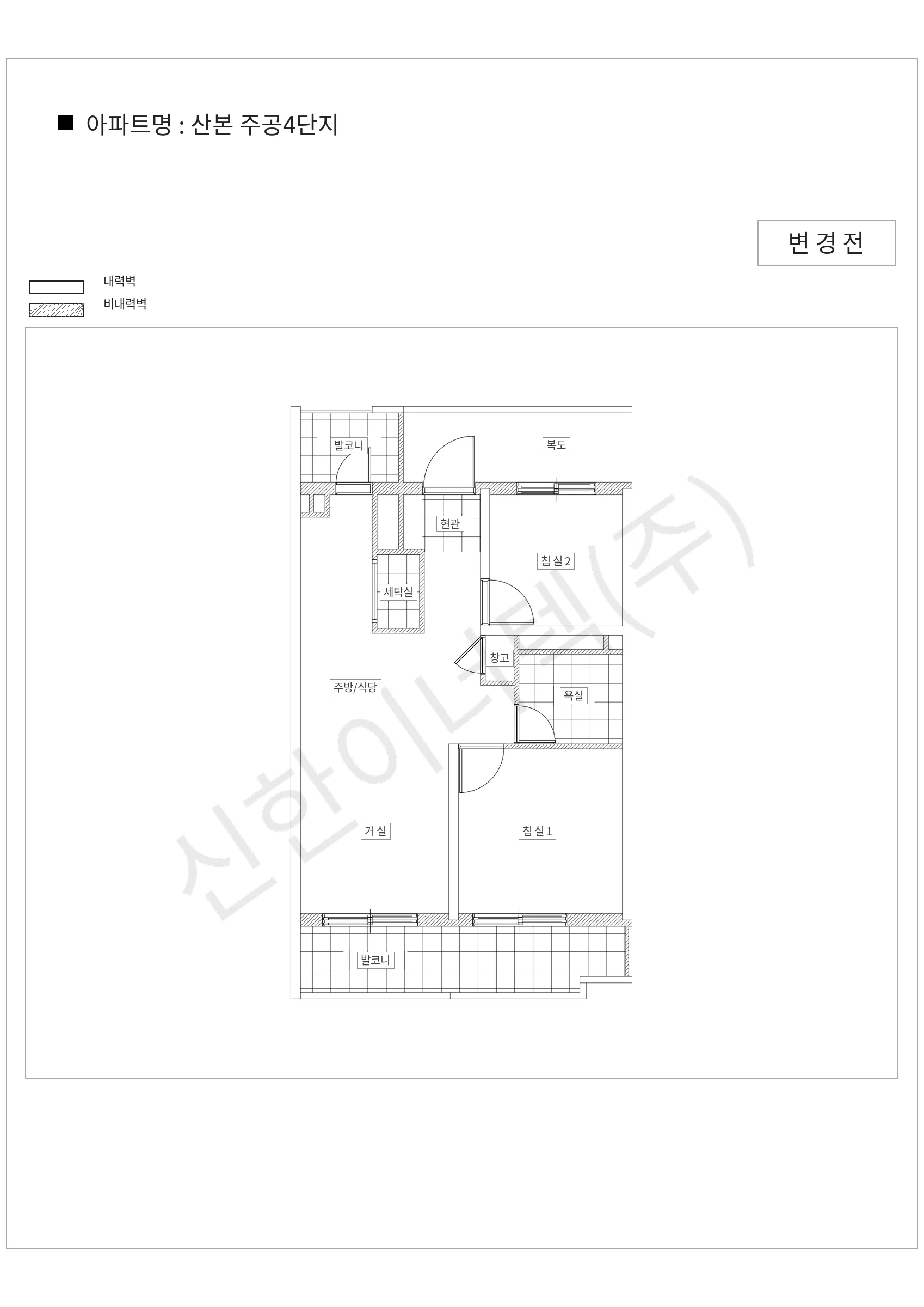 경기도 군포시 산본 주공4단지 공동주택 행위허가 도면