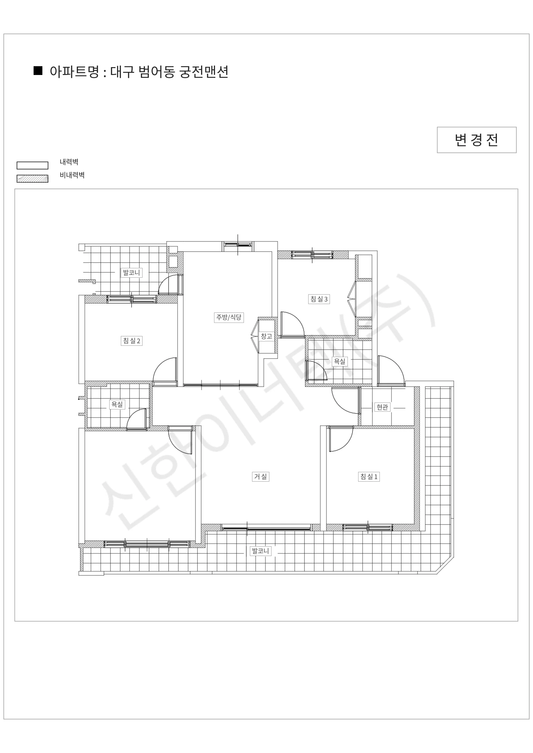 대구광역시 수성구 대구 범어동 궁전맨션 공동주택 행위허가 도면