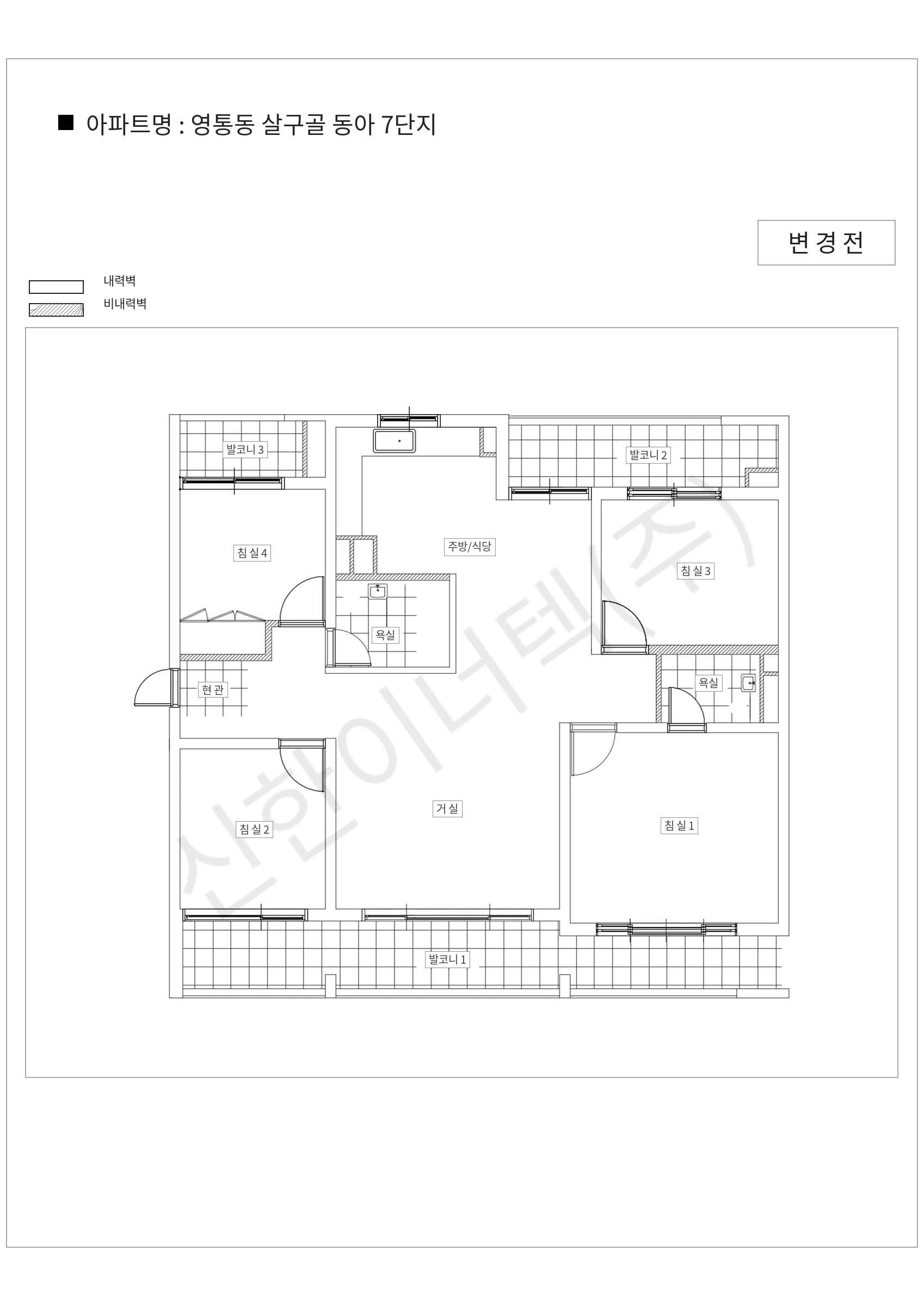 경기도 수원시 영통동 영통동 살구골 동아 7단지 공동주택 행위허가 도면