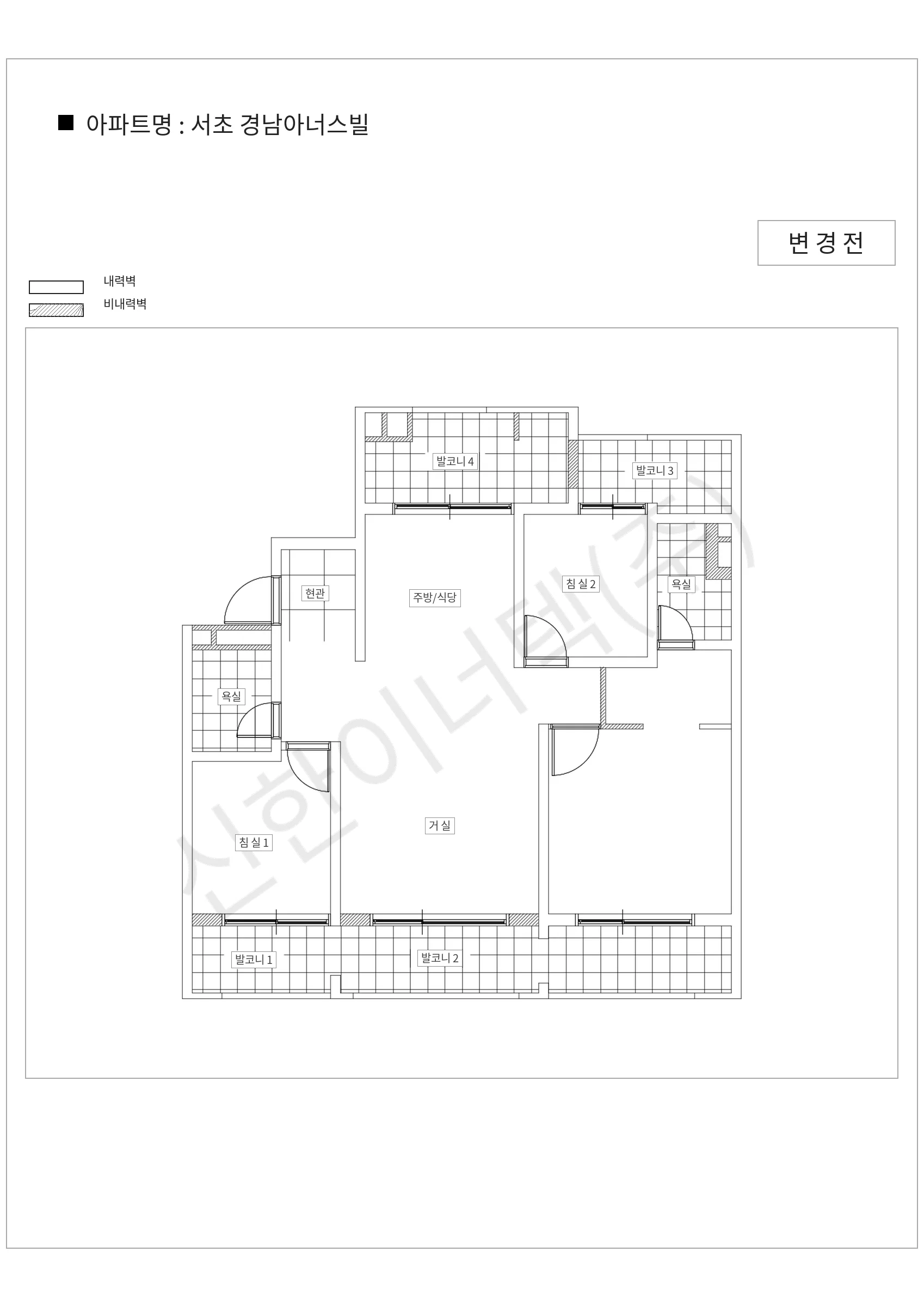 서울특별시 서초구 서초 경남아너스빌 공동주택 행위허가 도면