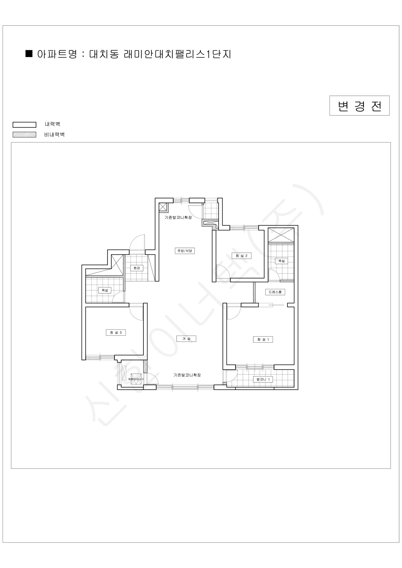 서울특별시 강남구 1워터마크 공동주택 행위허가 도면 13