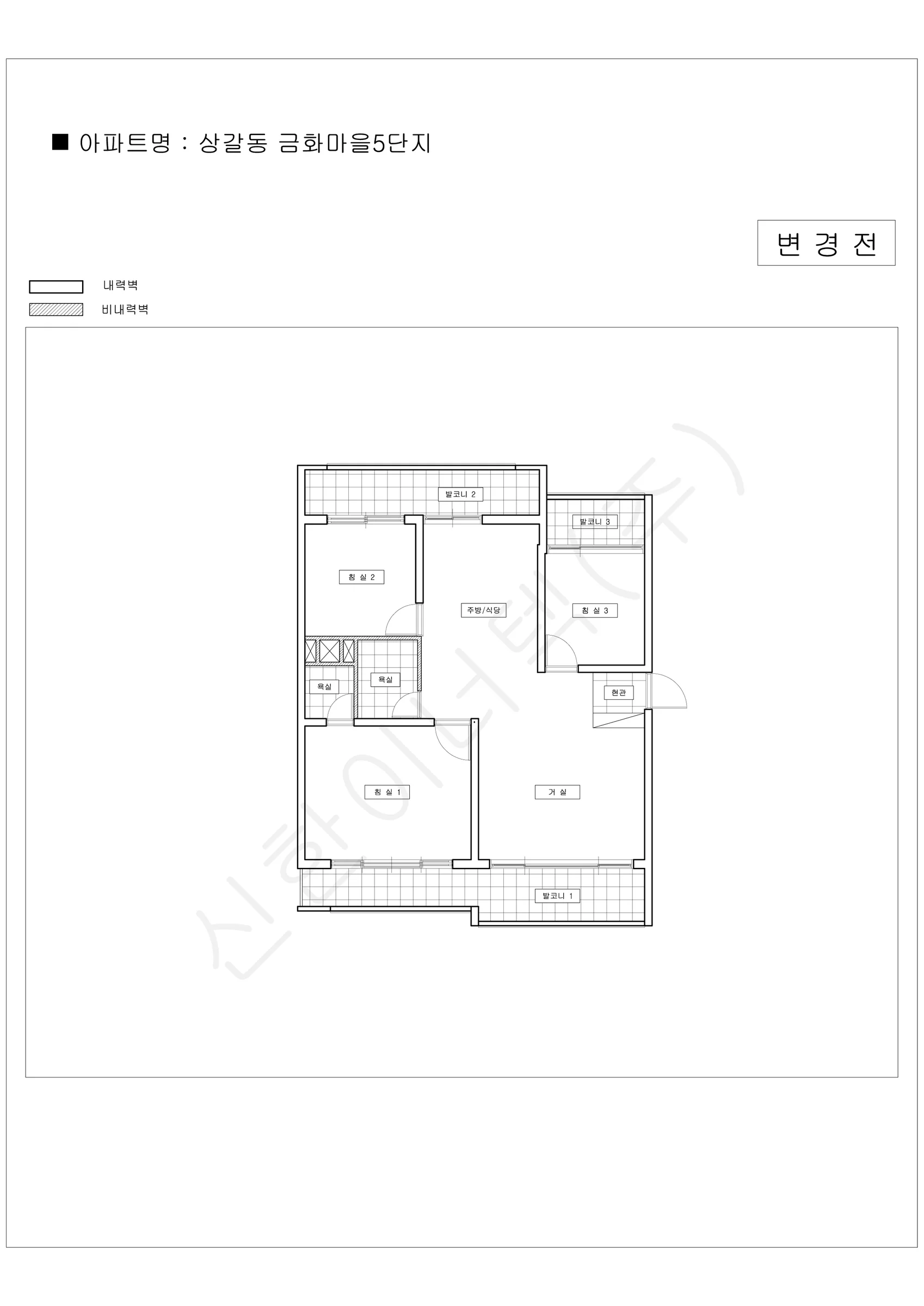 경기도 용인시 기흥구 상갈동 금화마을5단지 주공그린빌 공동주택 행위허가 도면 2