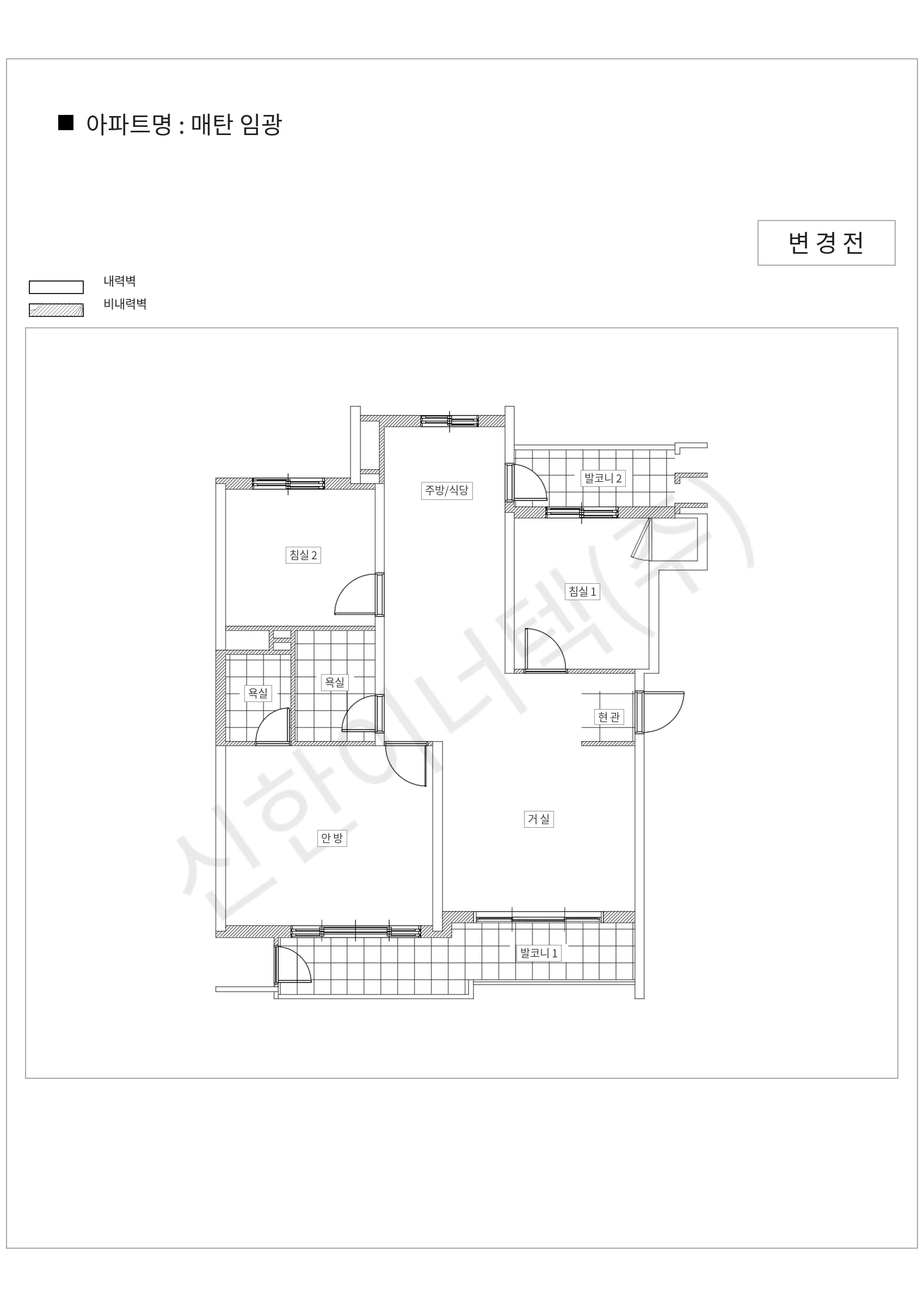 경기도 수원시 매탄 임광 공동주택 행위허가 도면