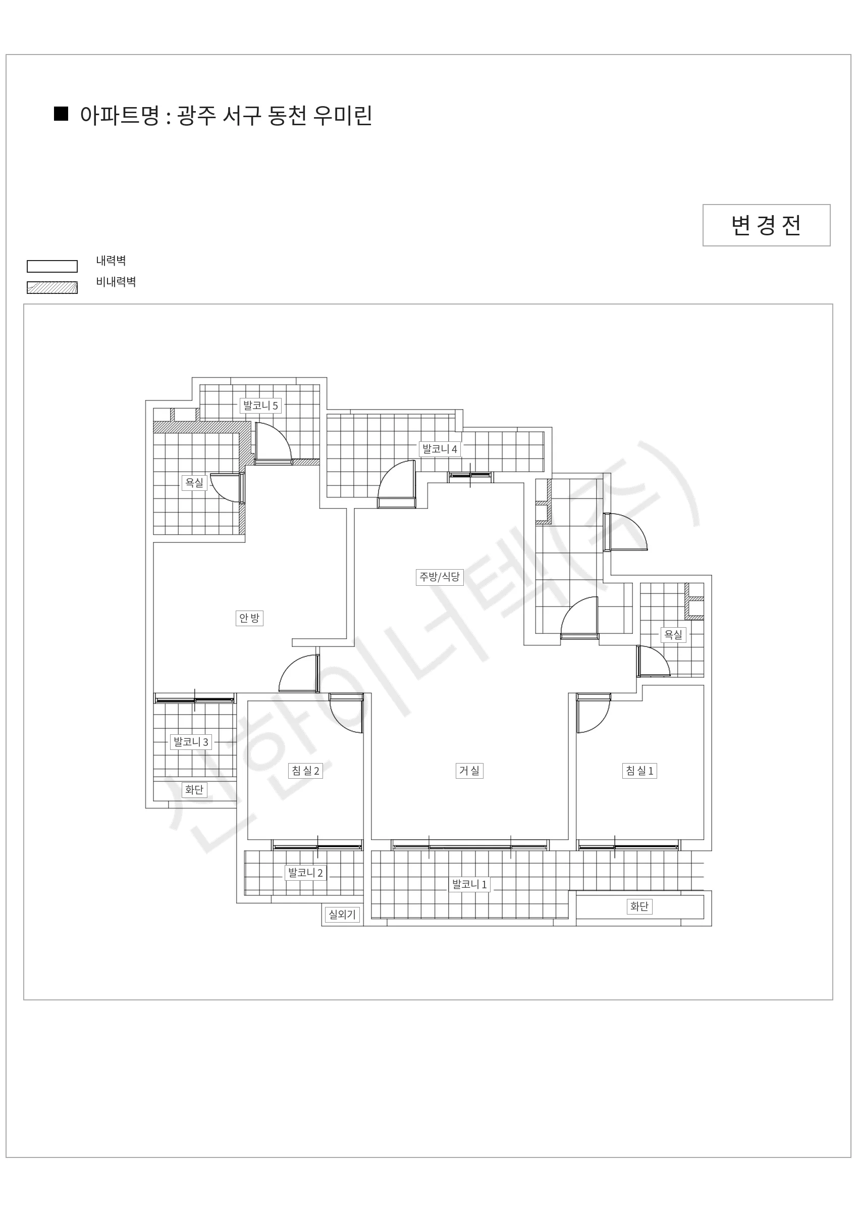 전남광주통합특별시 서구 광주 서구 동천 우미린 공동주택 행위허가 도면
