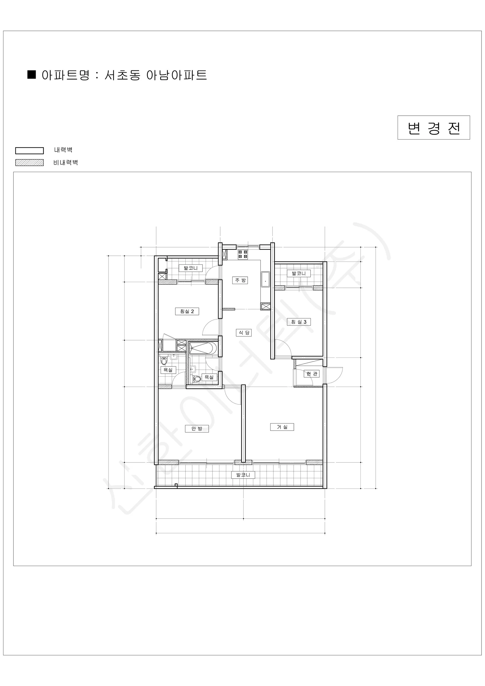 서울특별시 서초구 서초동 아남 공동주택 행위허가 도면