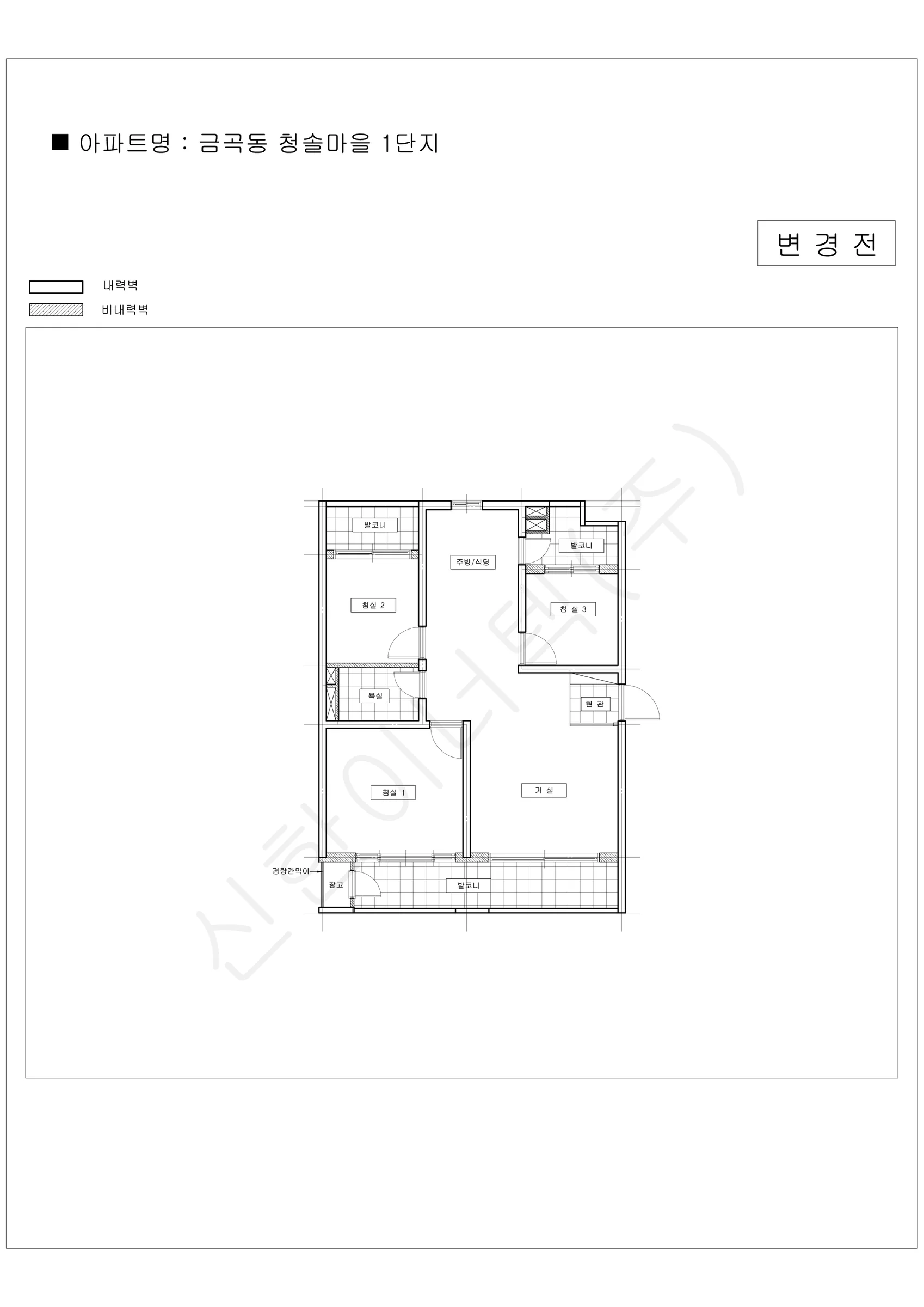 경기도 성남시 분당구 금곡동 청솔마을 1단지 공동주택 행위허가 도면 2