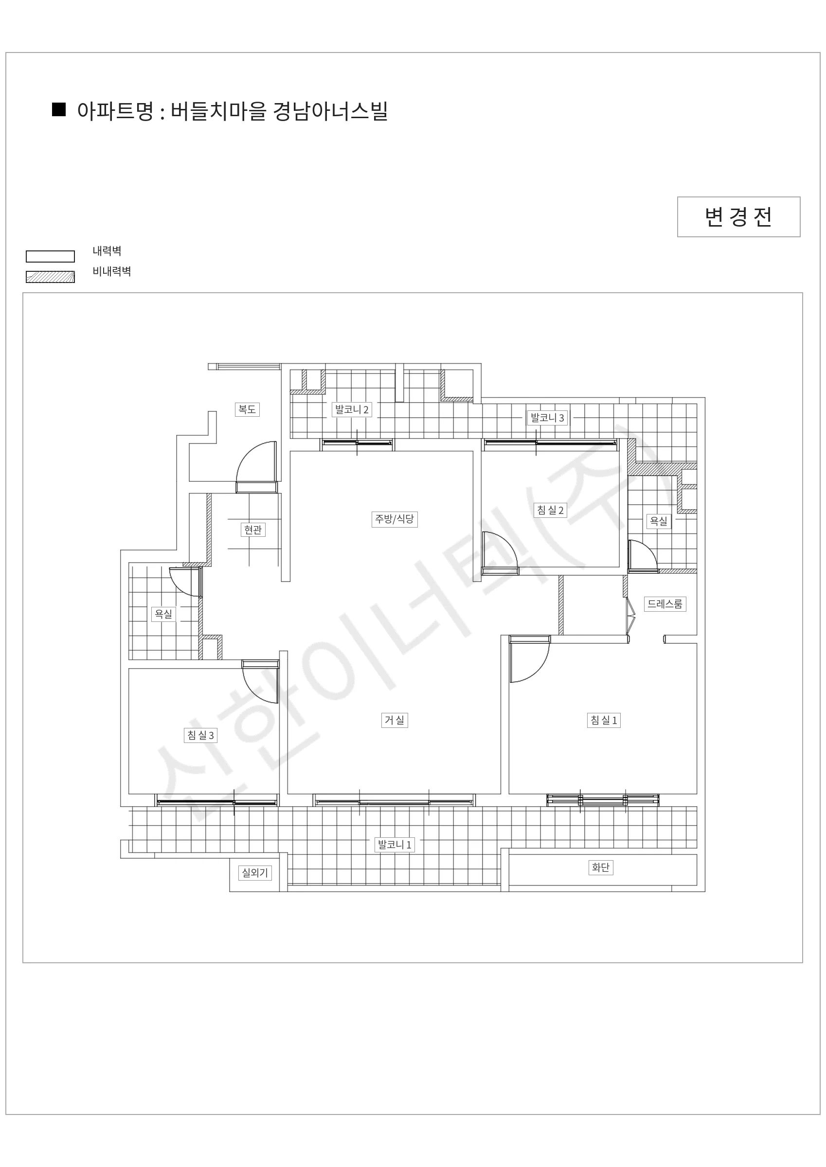 경기도 용인시 수지구 버들치마을 경남아너스빌 공동주택 행위허가 도면