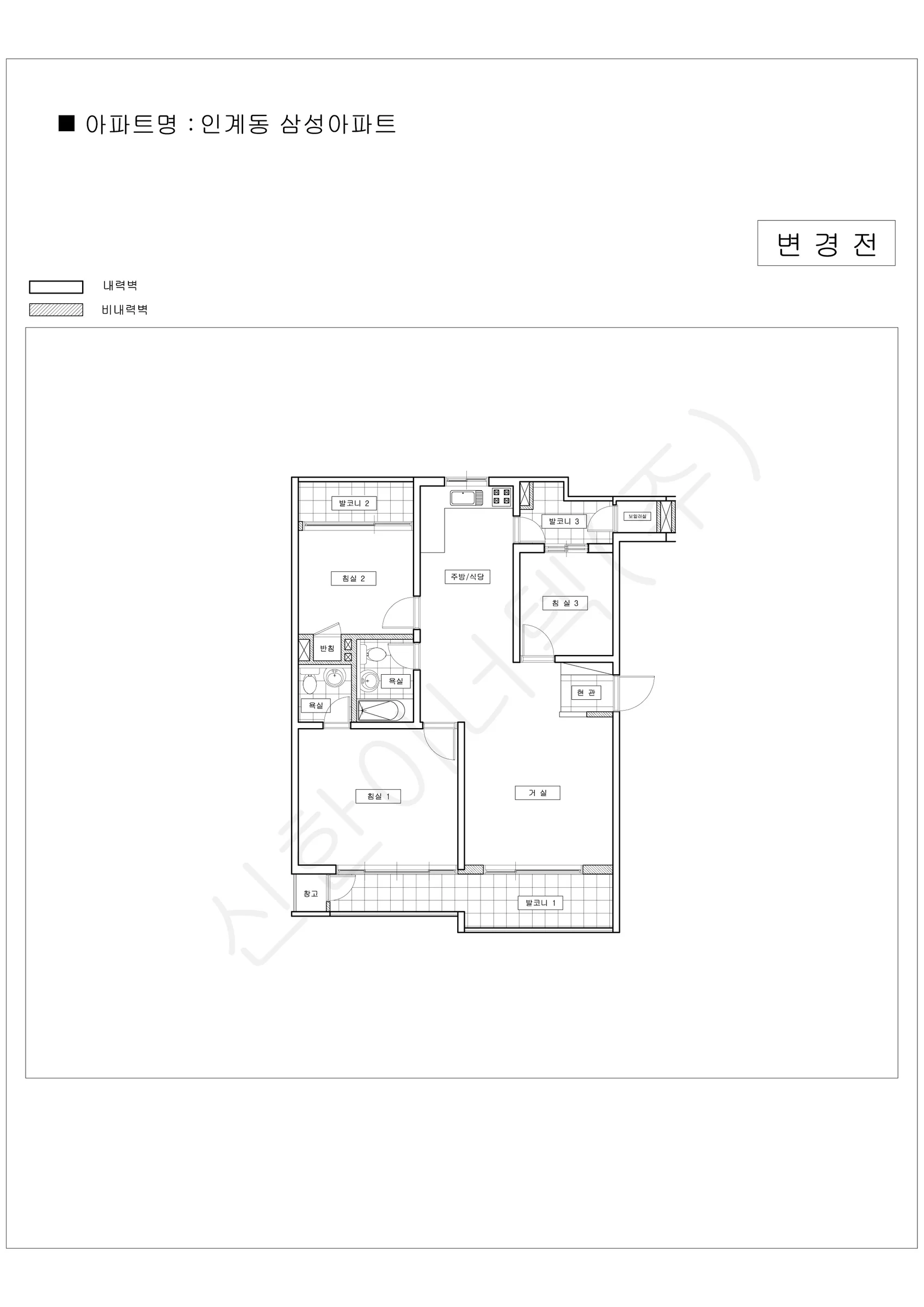 경기도 수원시 인계동 삼성아파트 공동주택 행위허가 도면 2