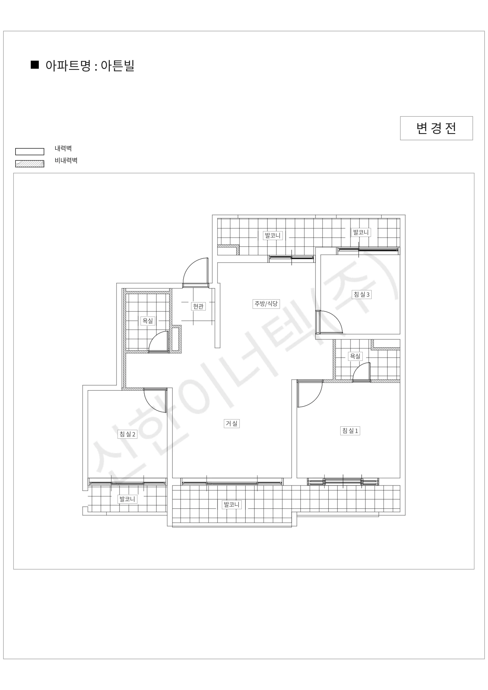 경기도 성남시 중원구 아튼빌 공동주택 행위허가 도면