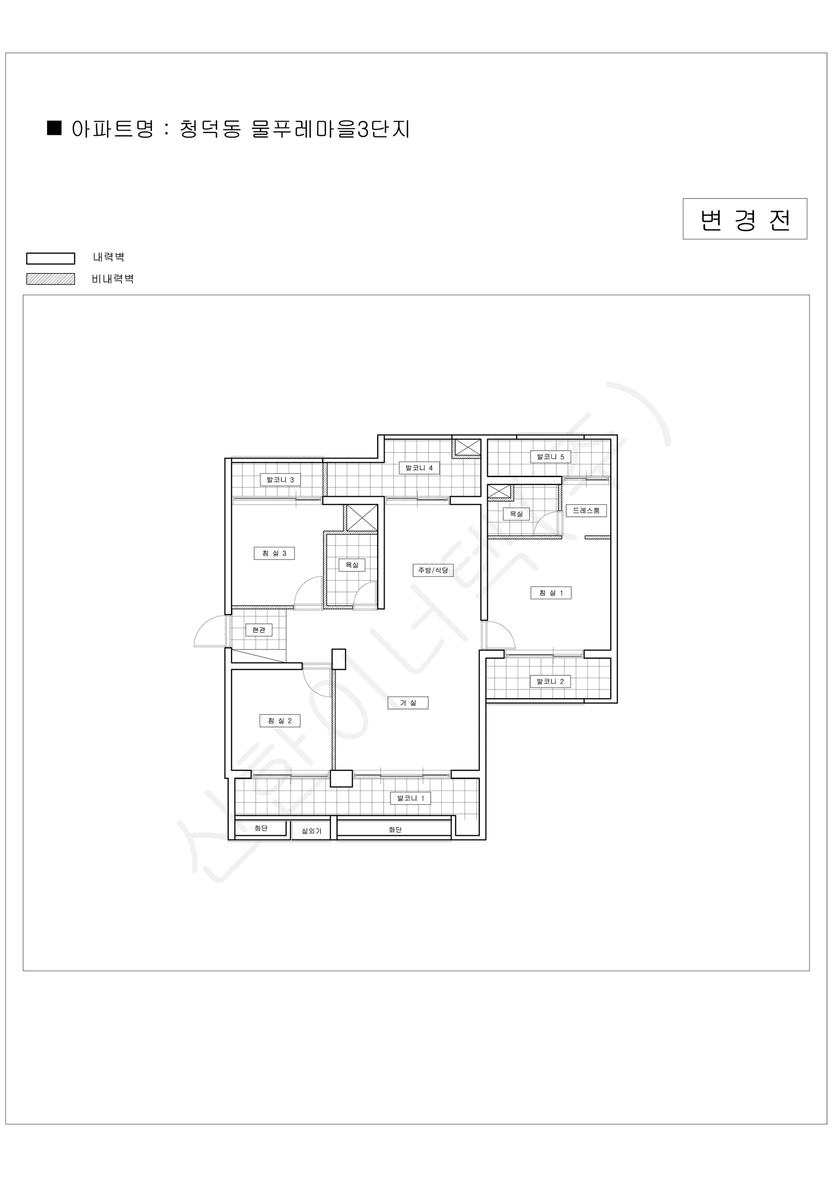 경기도 용인시 기흥구 청덕동 물푸레마을3단지 공동주택 행위허가 도면 3