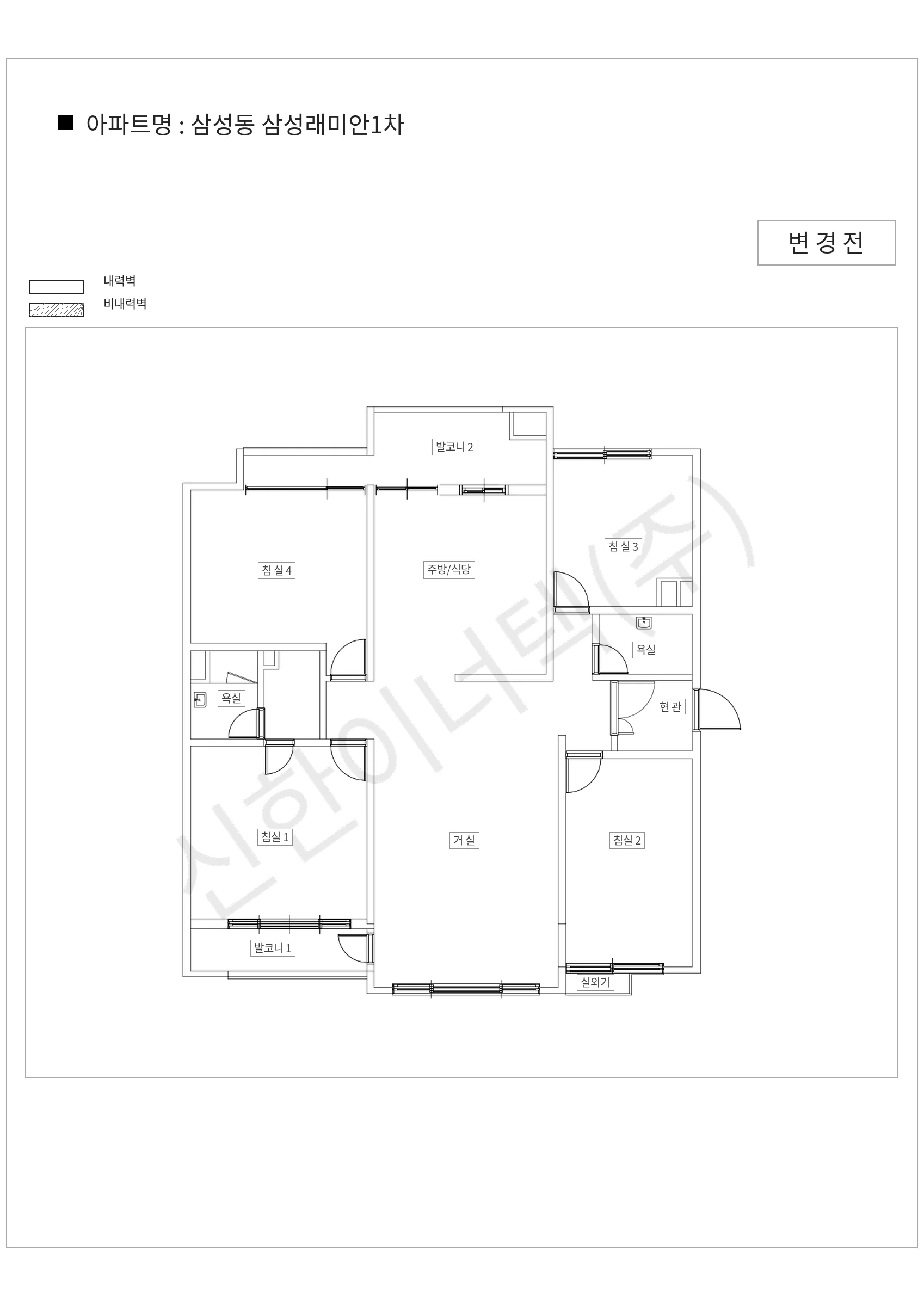 서울특별시 강남구 삼성동 삼성동 삼성래미안1차 공동주택 행위허가 도면