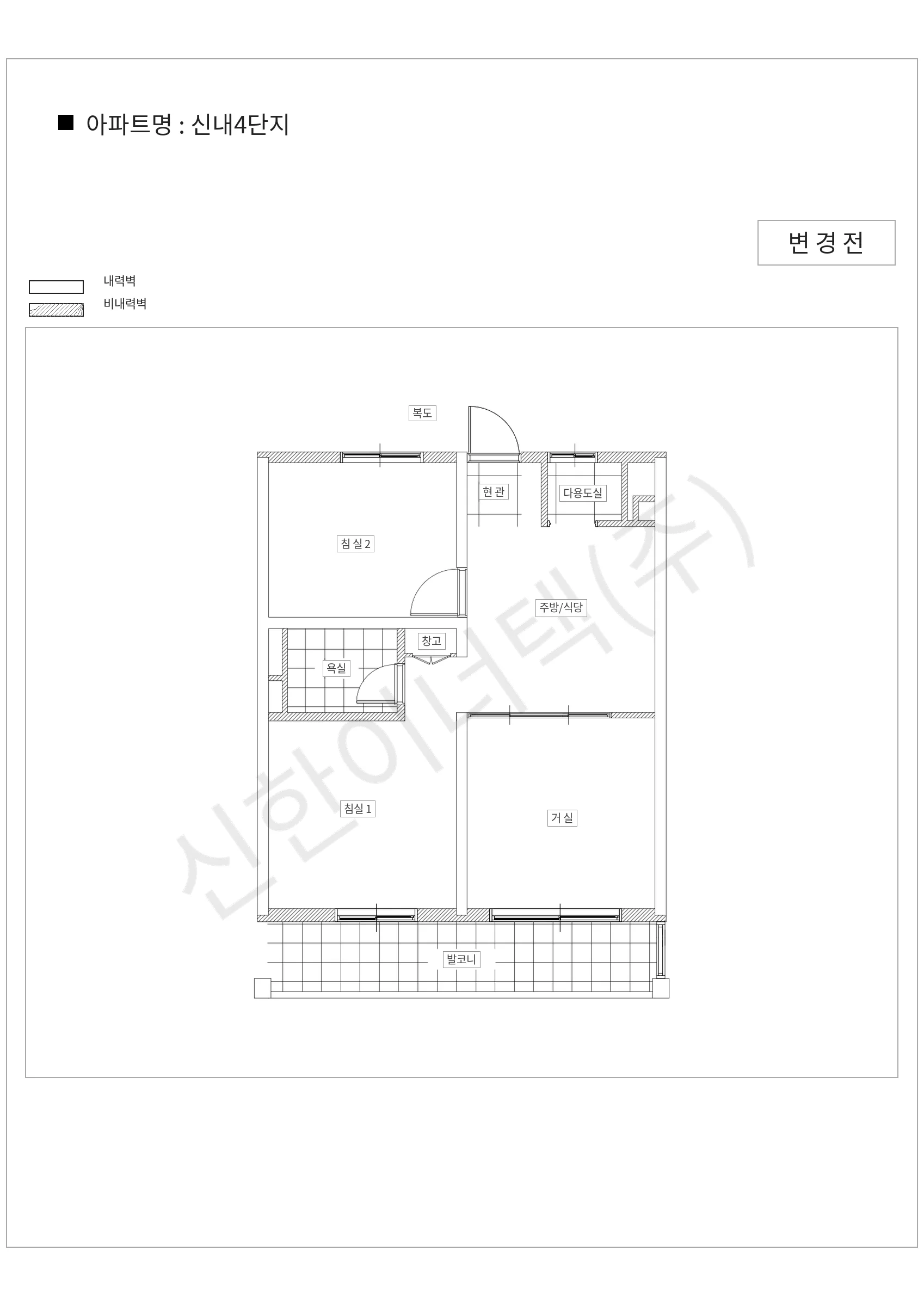 서울특별시 중랑구 신내4단지 공동주택 행위허가 도면