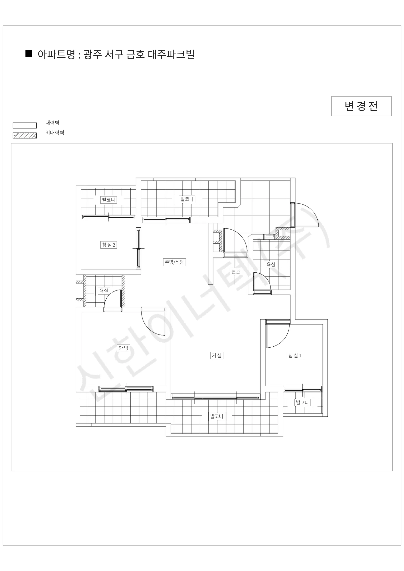 광주광역시 서구 광주 서구 금호 대주파크빌 공동주택 행위허가 도면