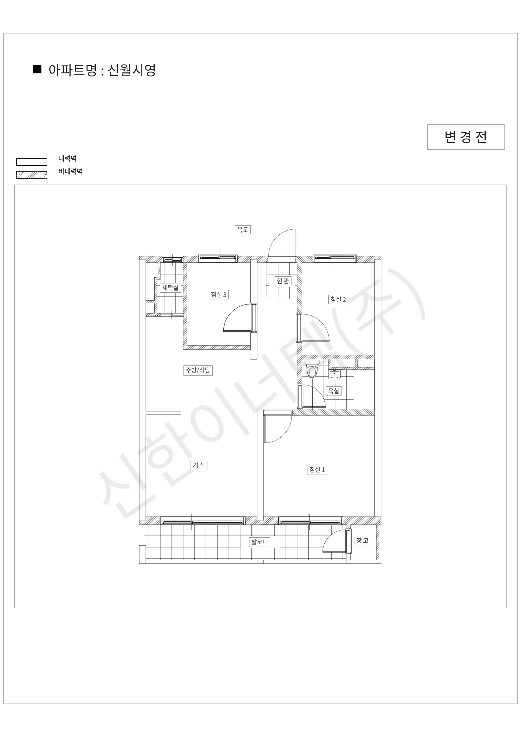 서울특별시 양천구 신월시영 공동주택 행위허가 도면