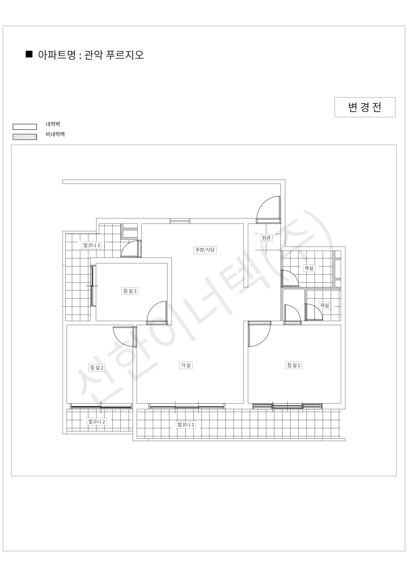 서울특별시 관악구 관악 푸르지오 공동주택 행위허가 도면