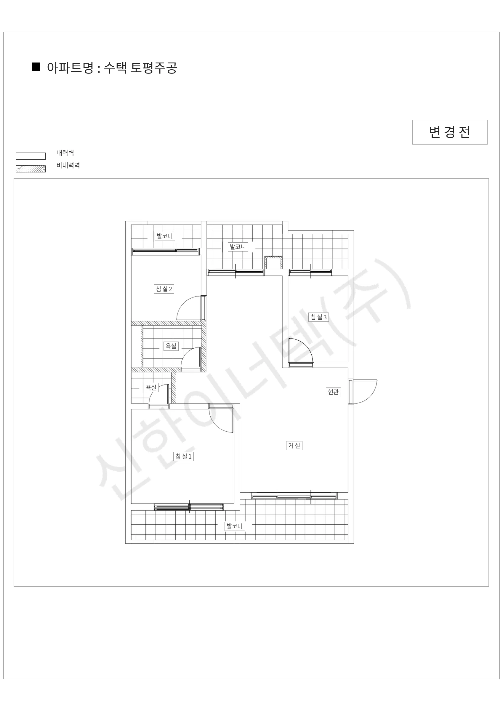 경기도 구리시 수택 토평주공 공동주택 행위허가 도면