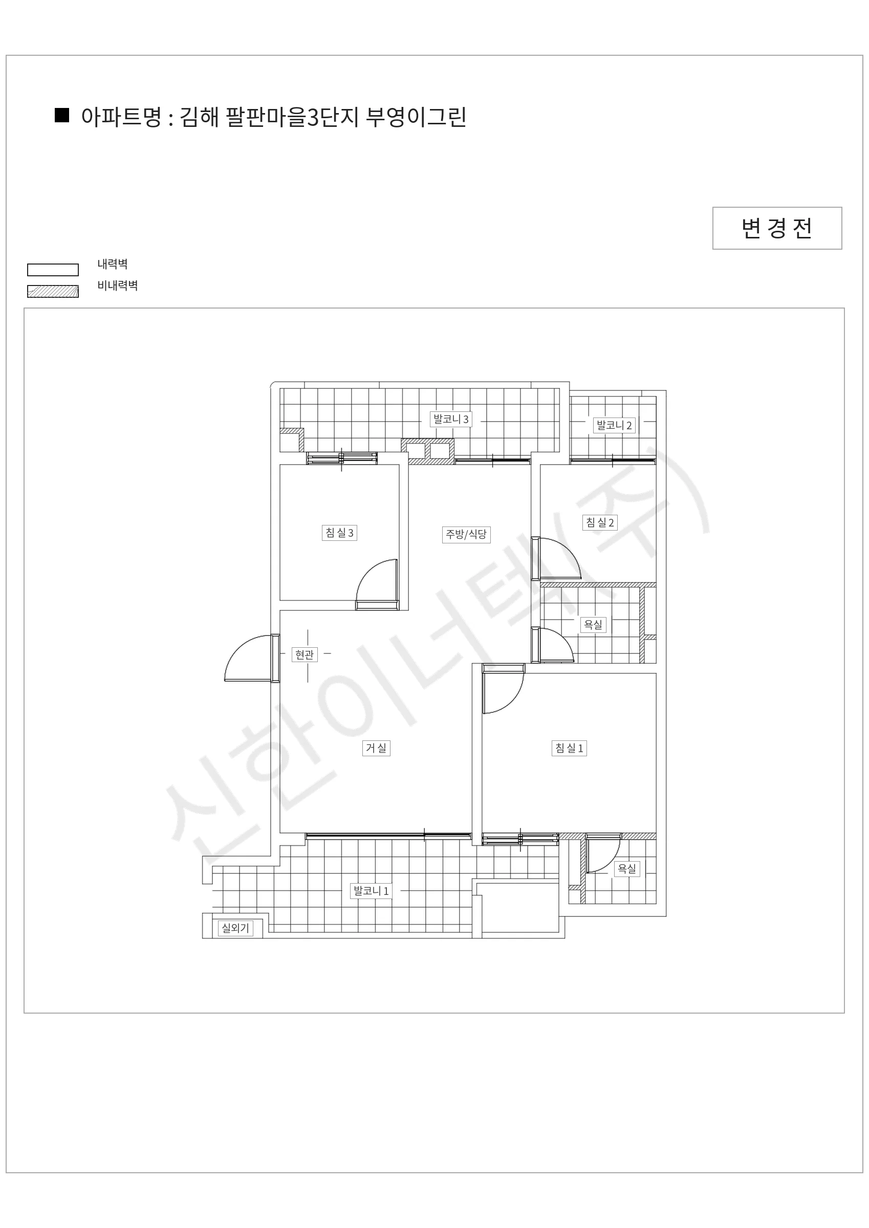 경상남도 김해시 김해 팔판마을3단지 부영이그린 공동주택 행위허가 도면