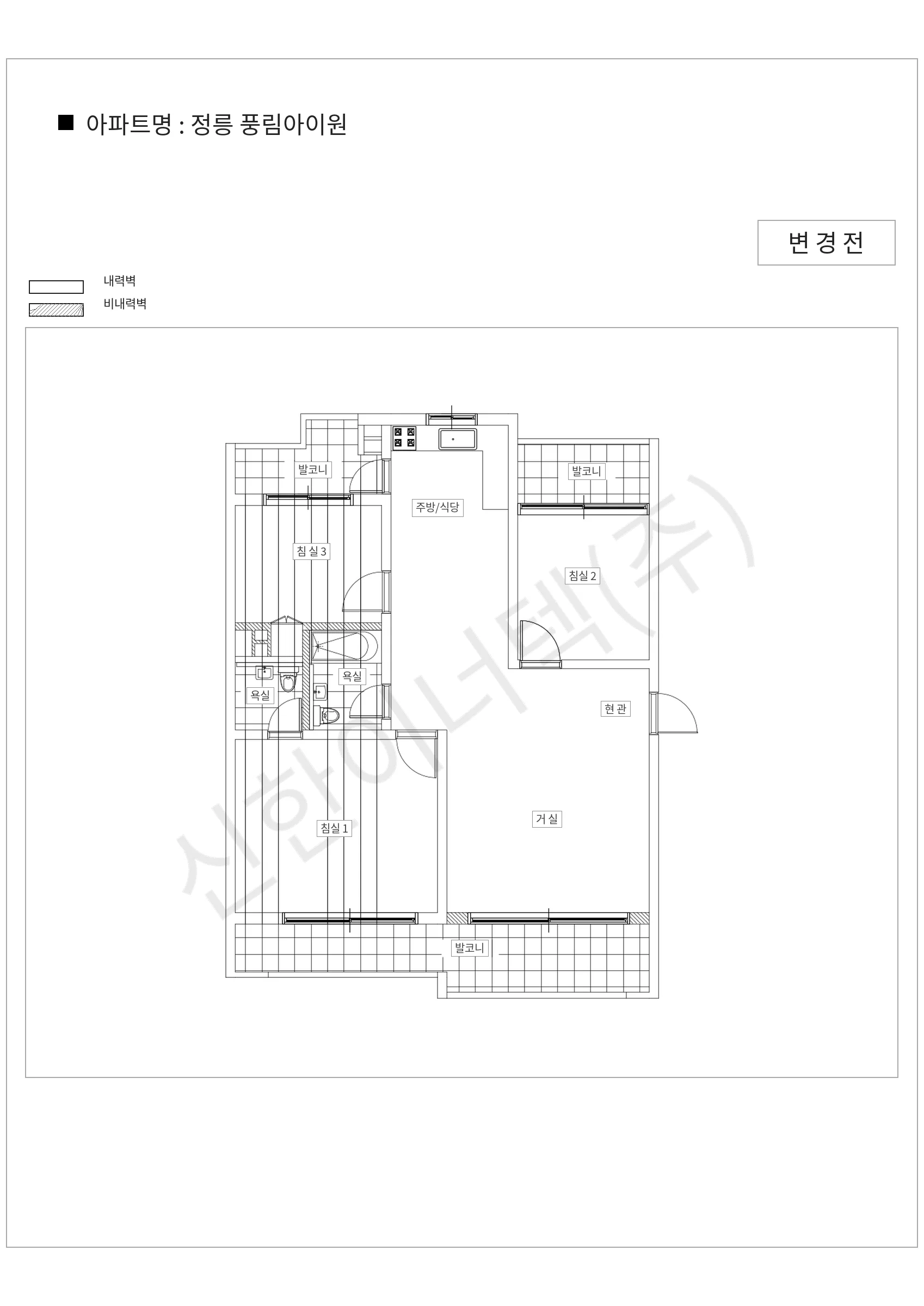 서울특별시 성북구 정릉 풍림아이원 공동주택 행위허가 도면