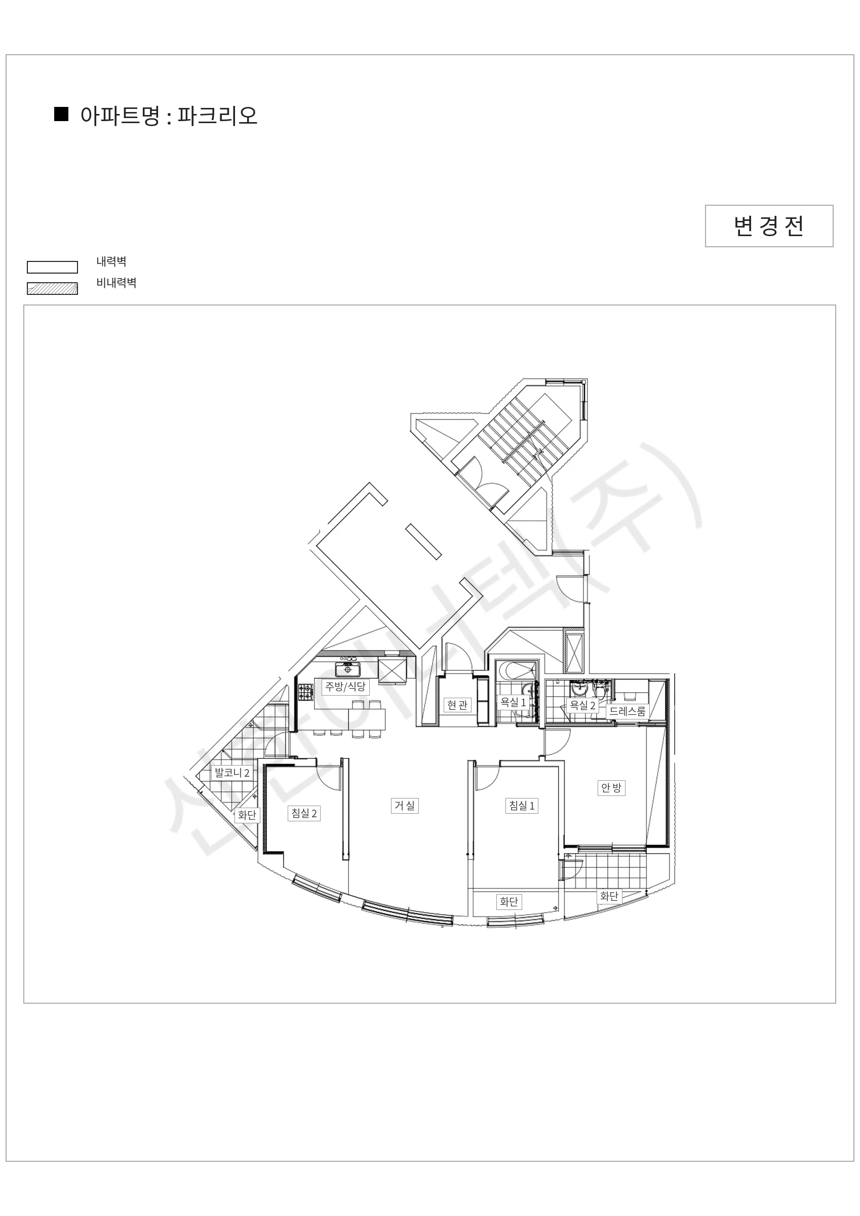 서울특별시 송파구 파크리오 공동주택 행위허가 도면
